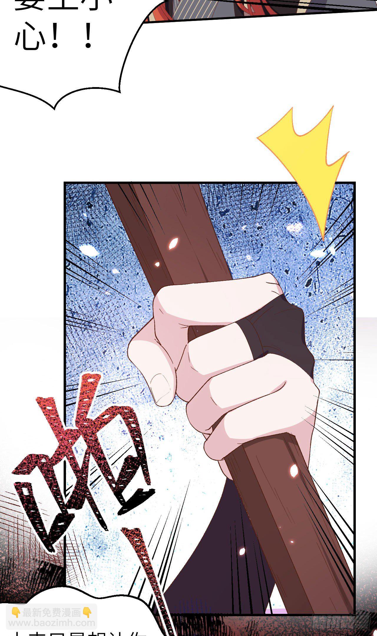 027 敬酒不吃吃罚酒-第105话