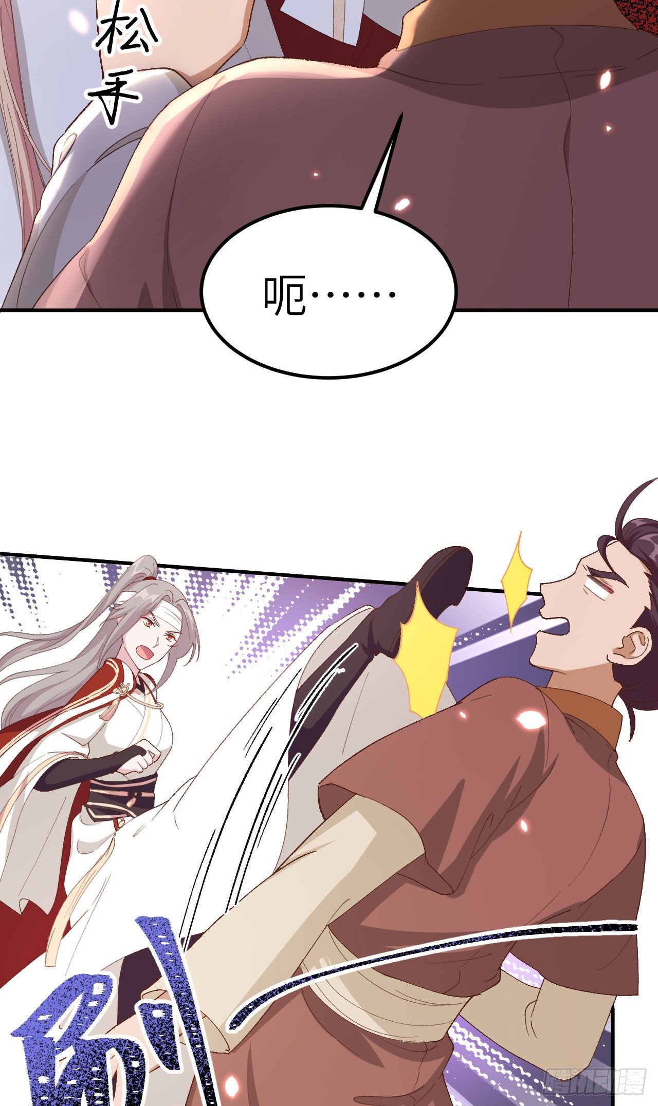 027 敬酒不吃吃罚酒-第105话