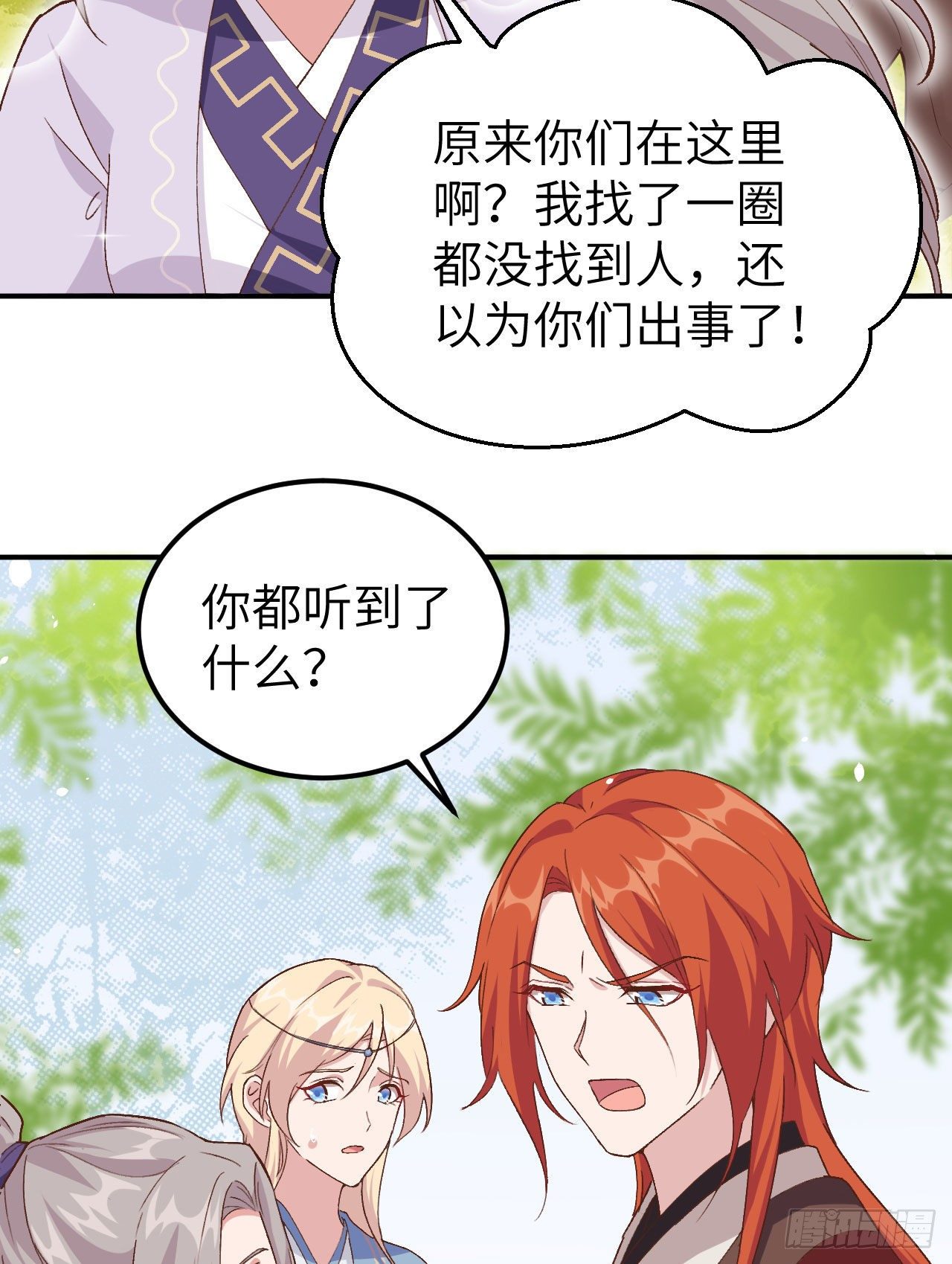 003 家贫还被追债(1/2)-第79话