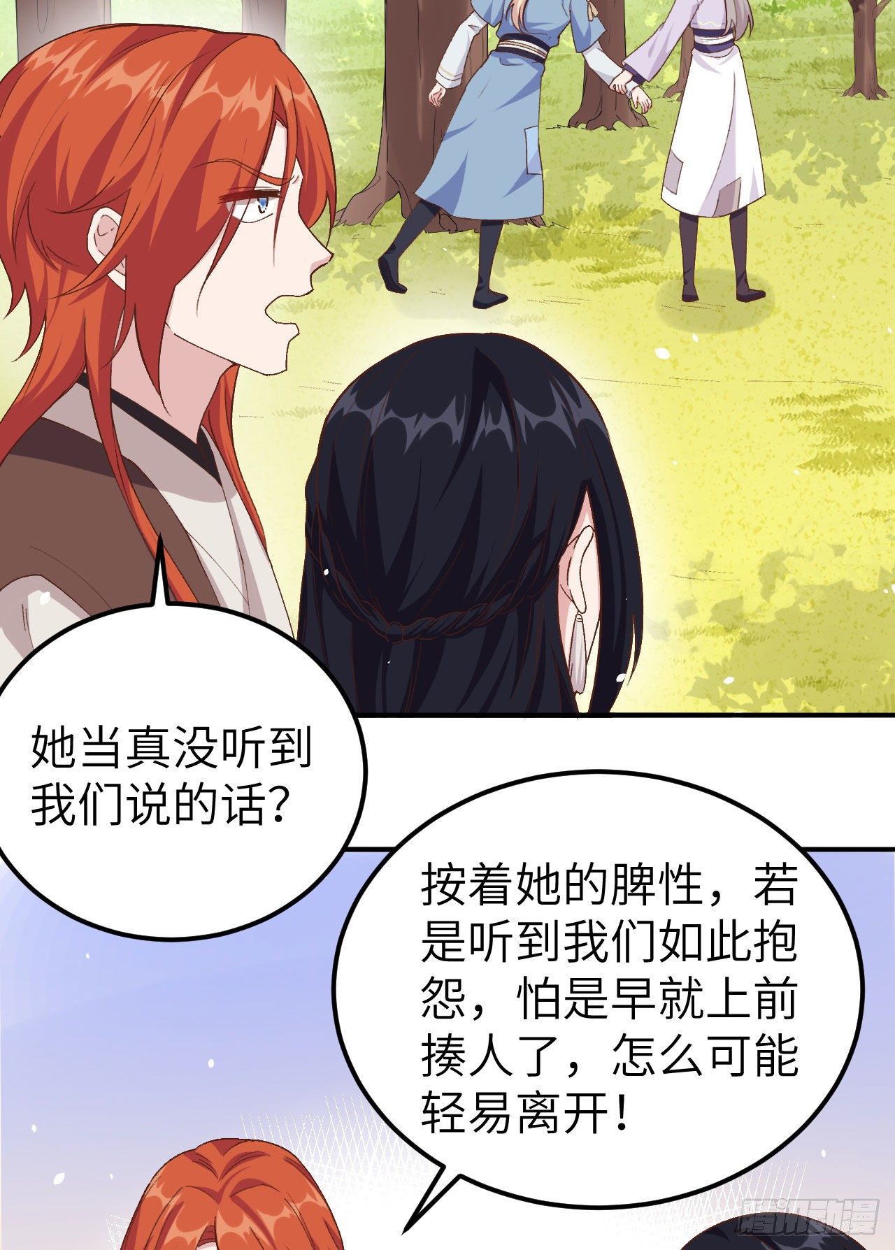 003 家贫还被追债(1/2)-第79话