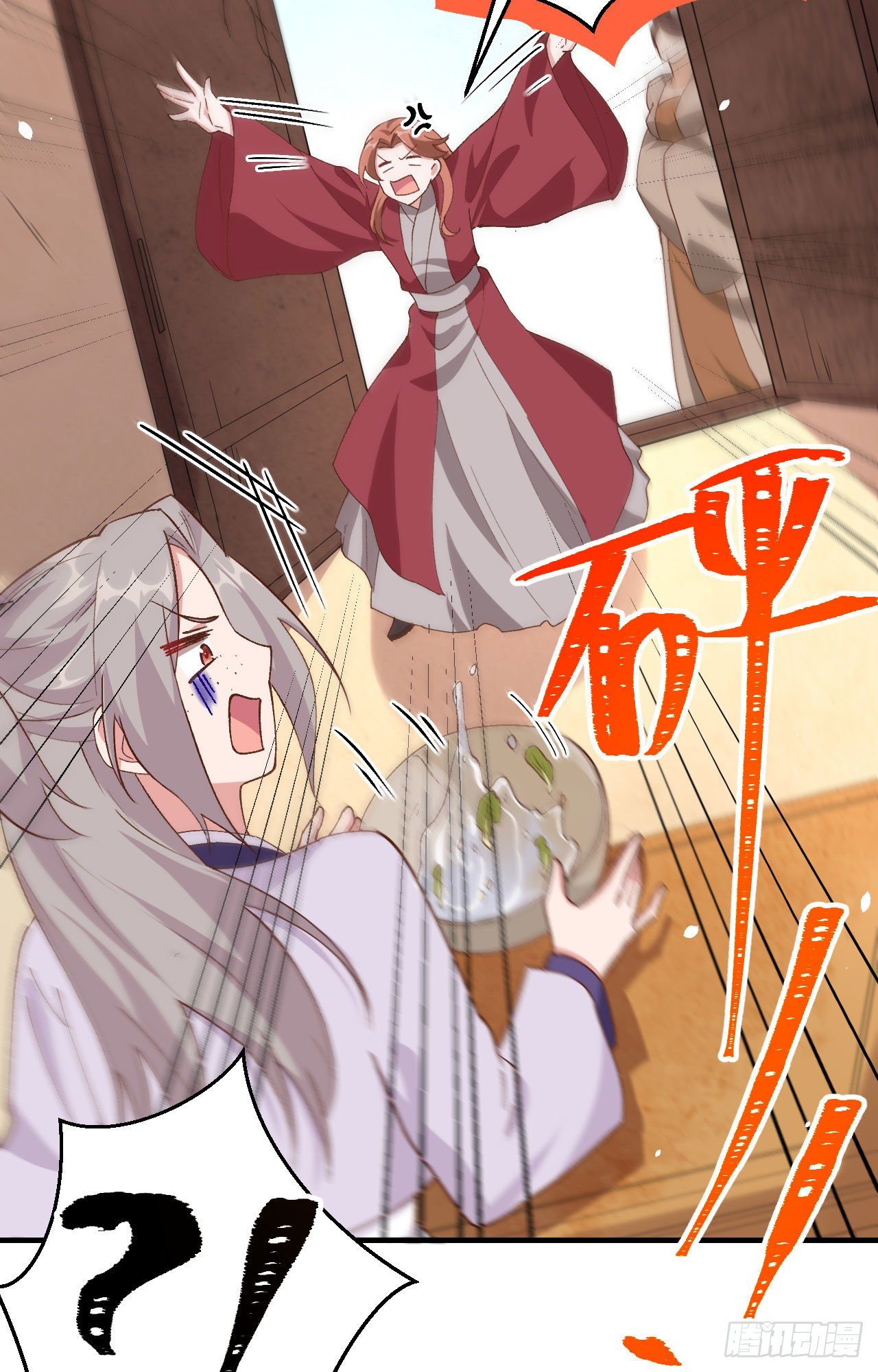 003 家贫还被追债(1/2)-第79话