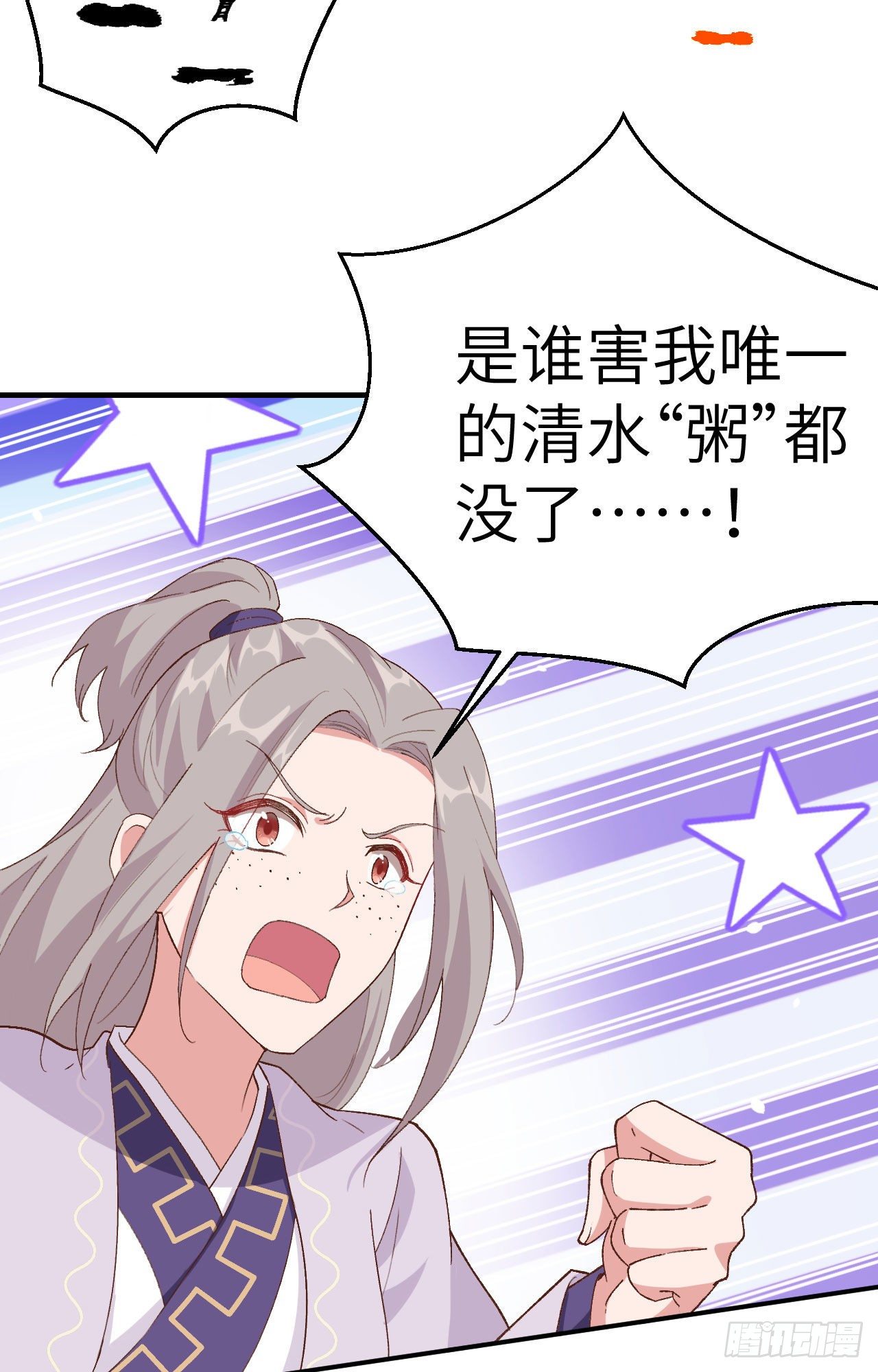 003 家贫还被追债(1/2)-第79话