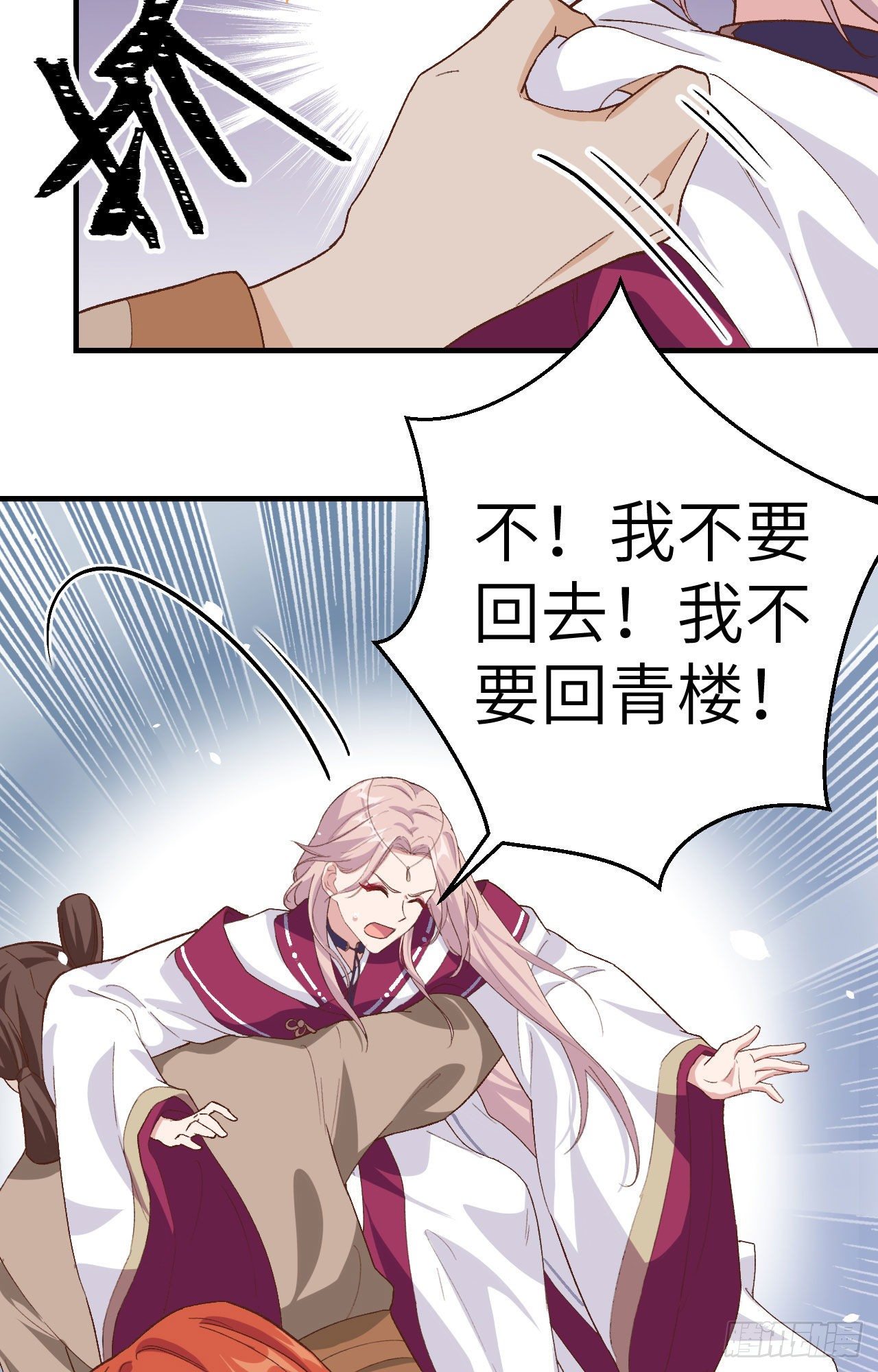 003 家贫还被追债(1/2)-第79话