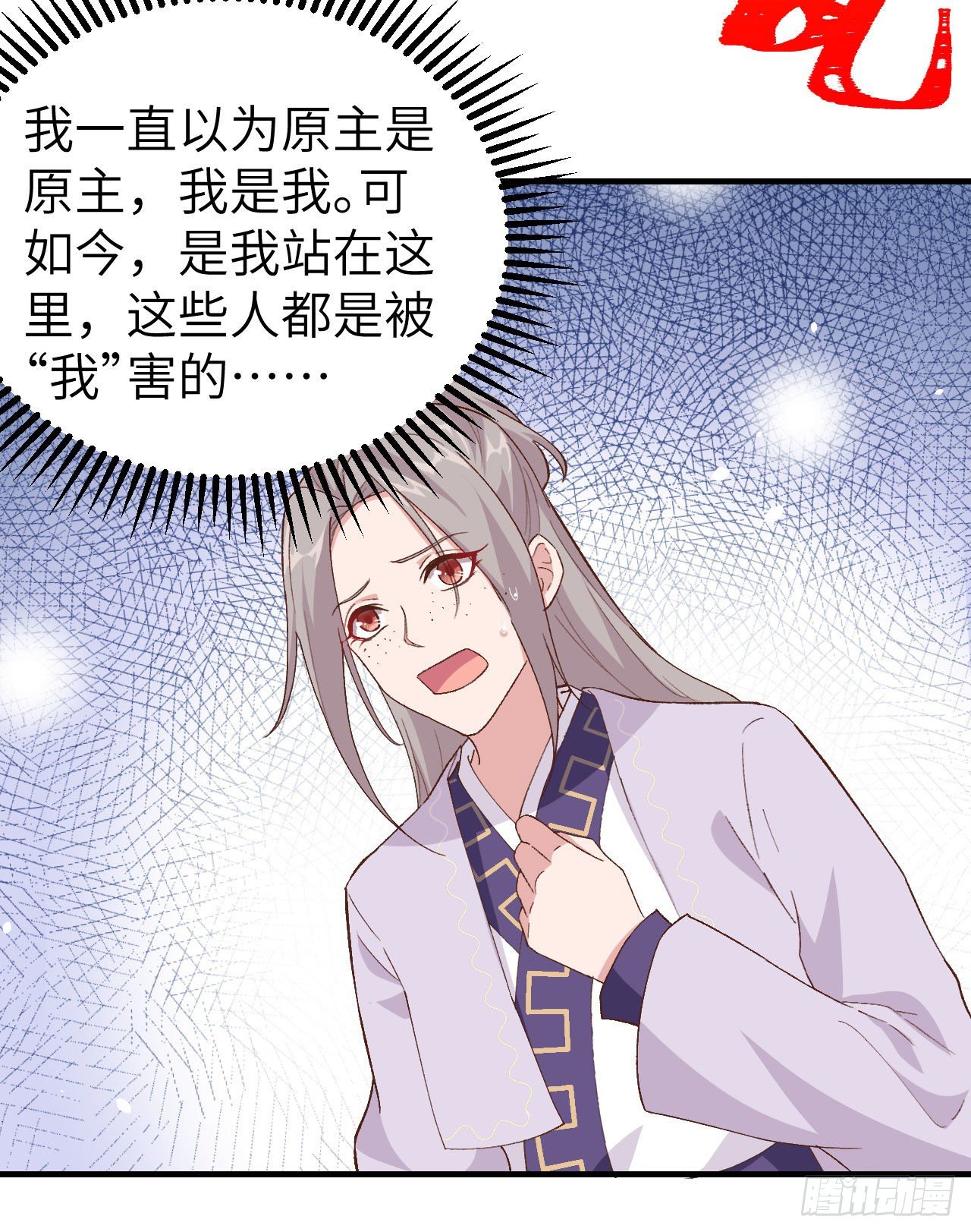 003 家贫还被追债(1/2)-第79话