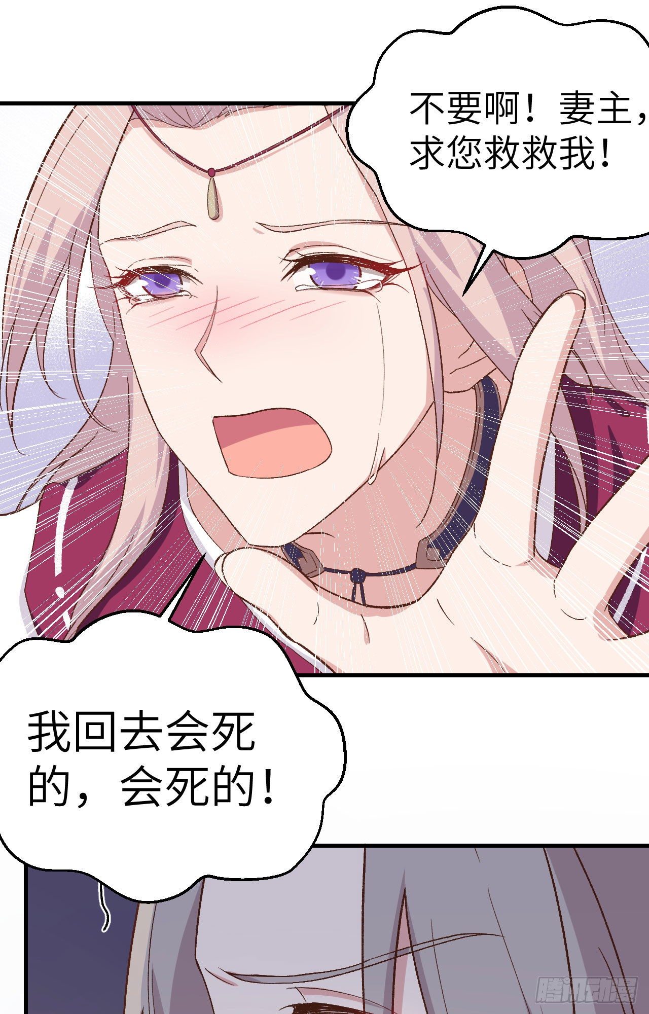 003 家贫还被追债(1/2)-第79话