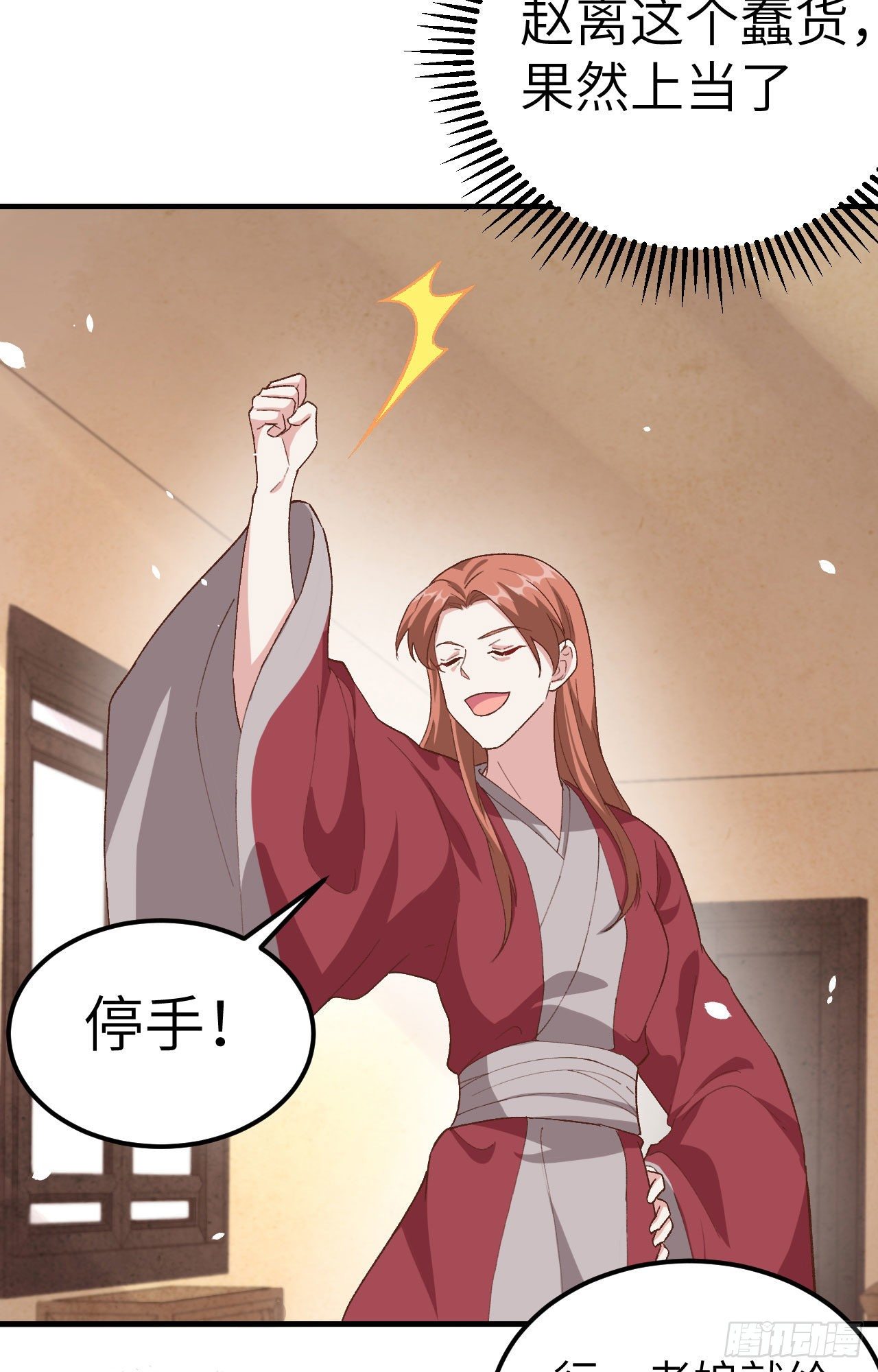 003 家贫还被追债(1/2)-第79话