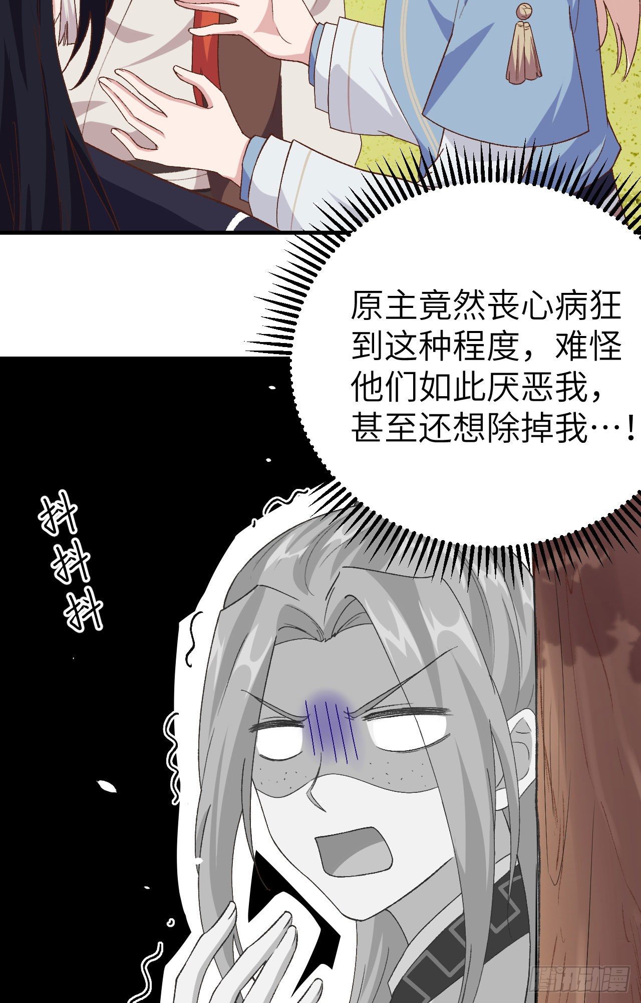 003 家贫还被追债(1/2)-第79话
