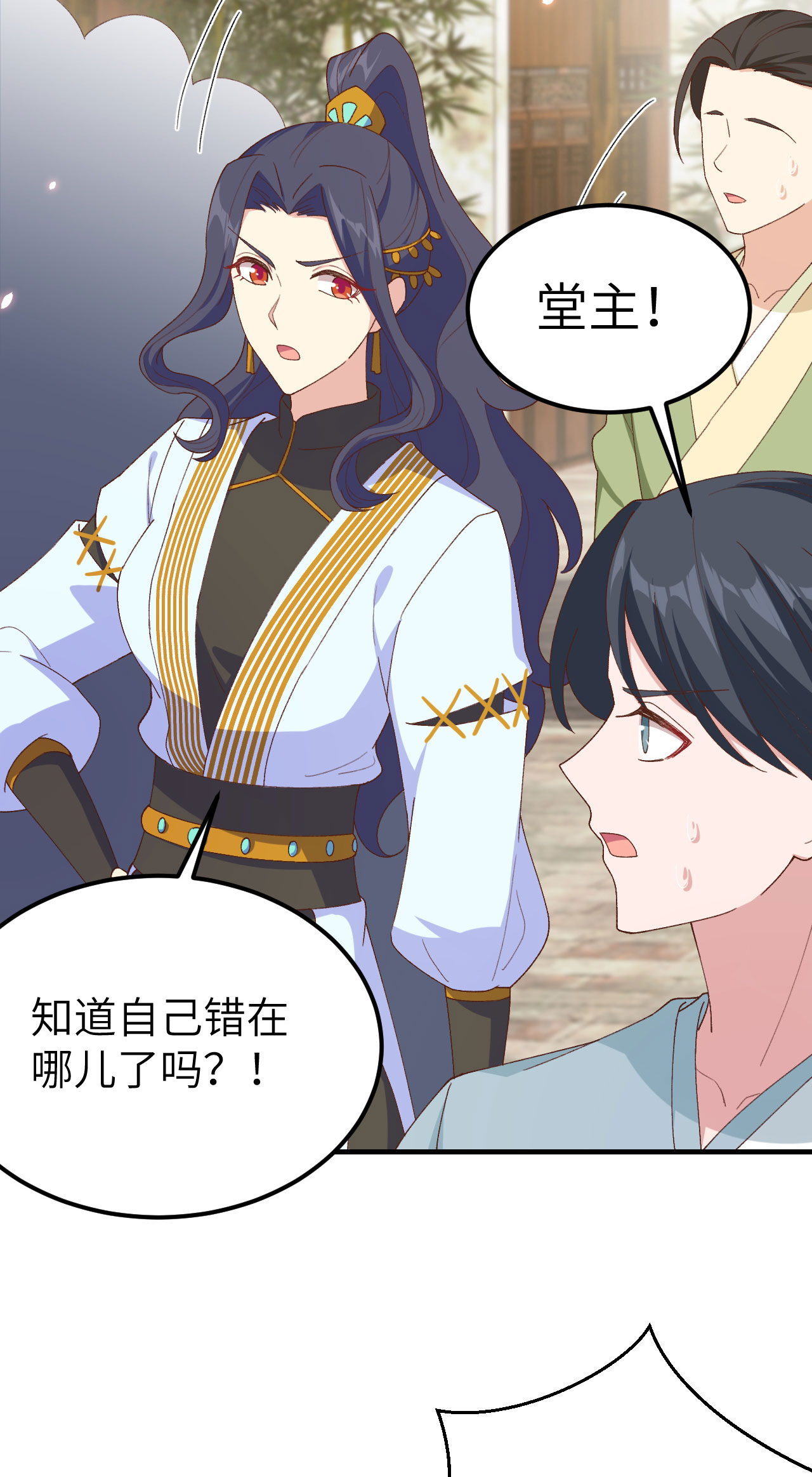 第31话-第31话