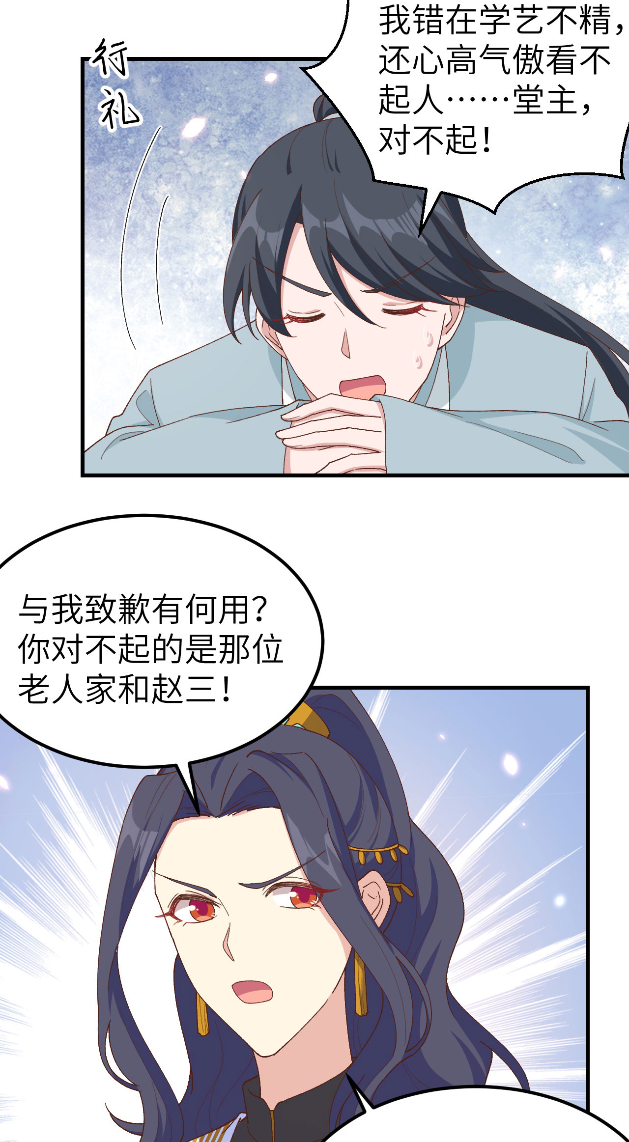 第31话-第31话