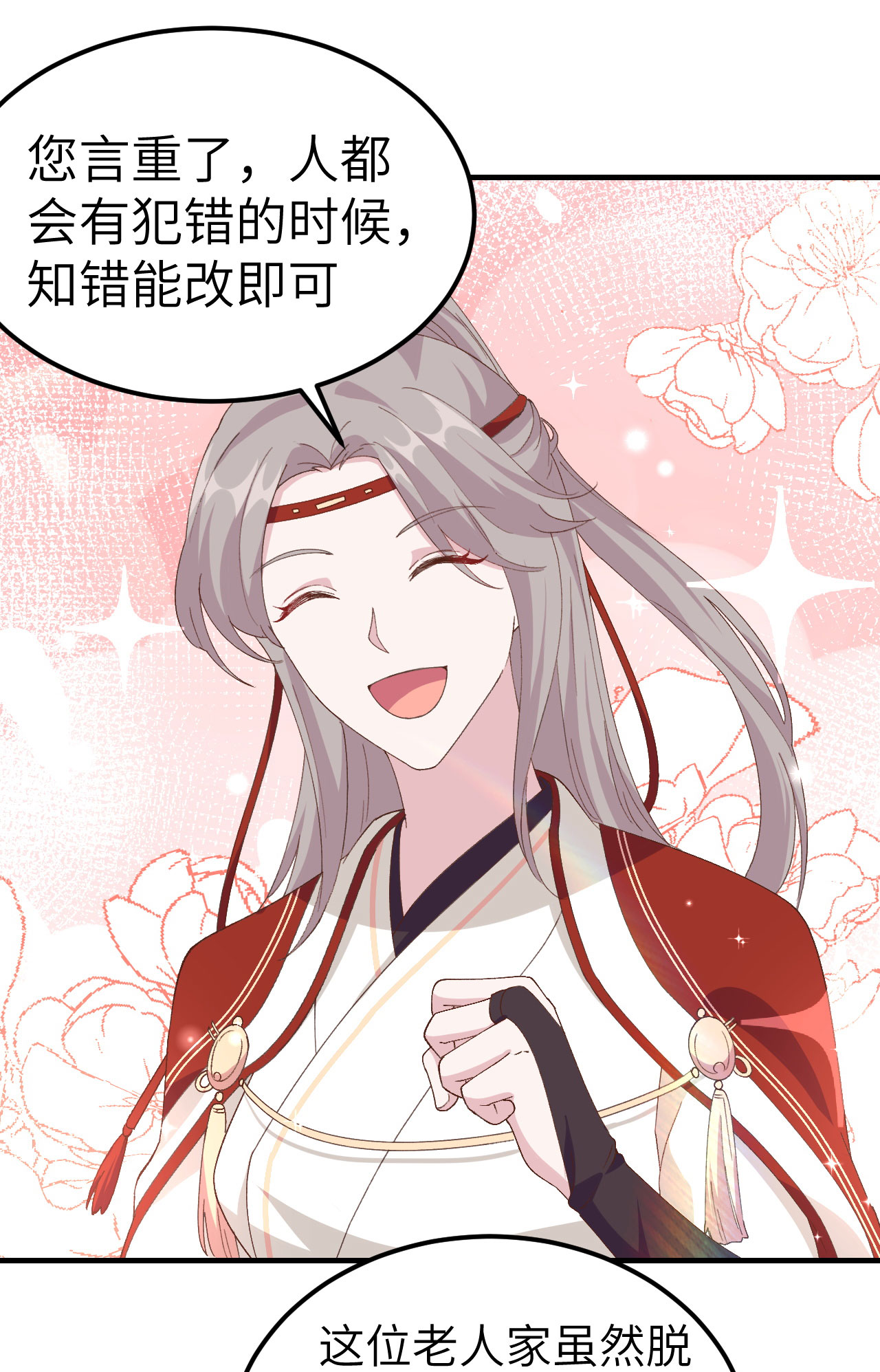 第31话-第31话