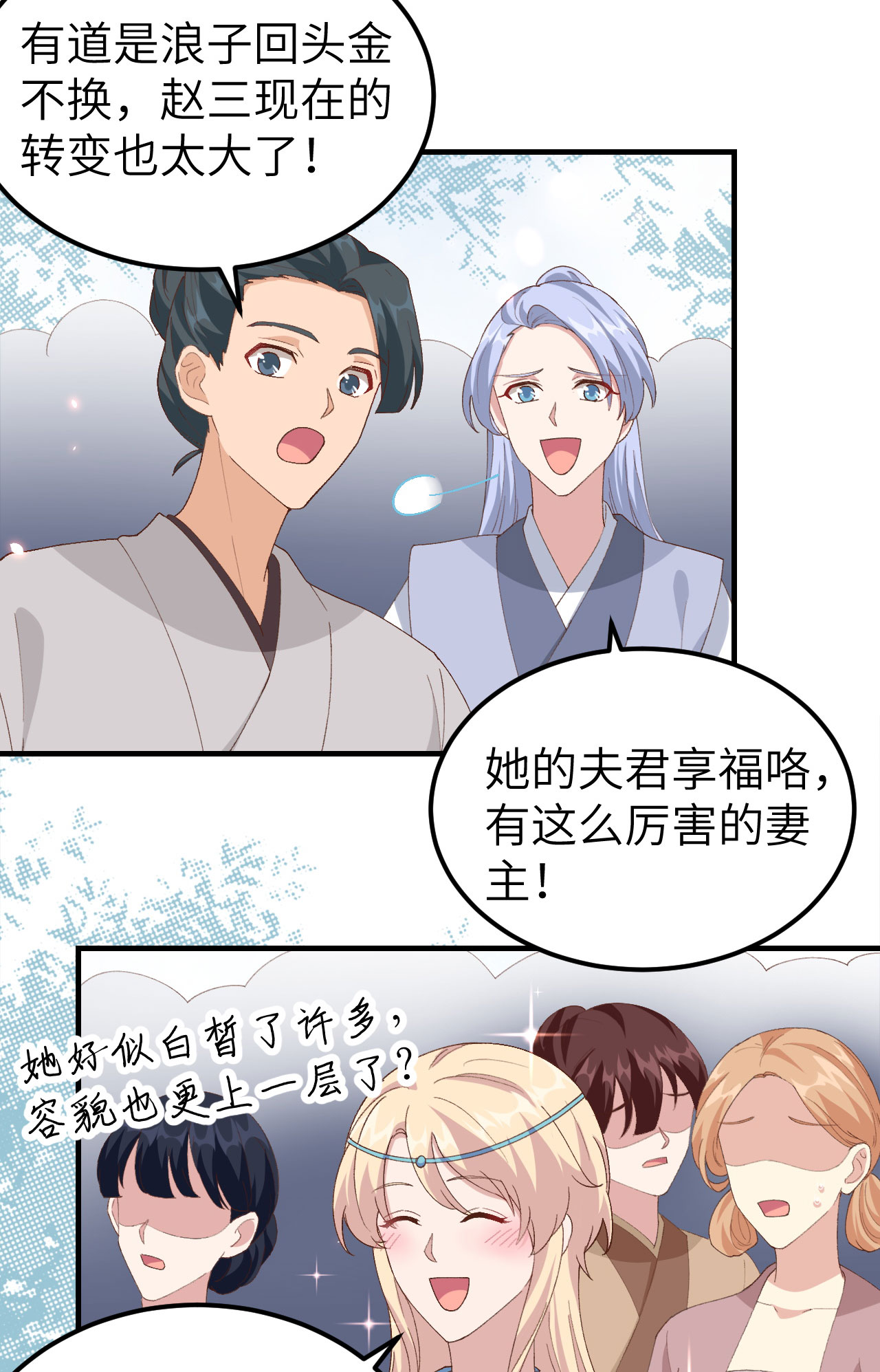 第31话-第31话