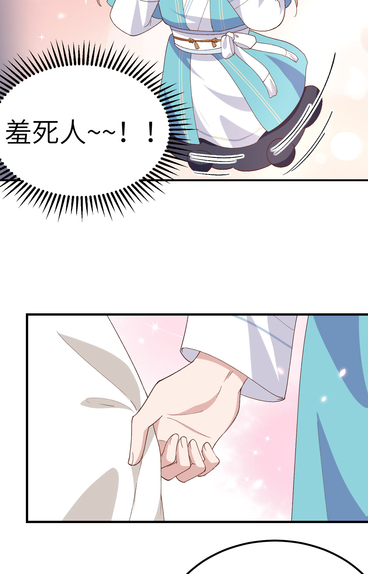 第31话-第31话