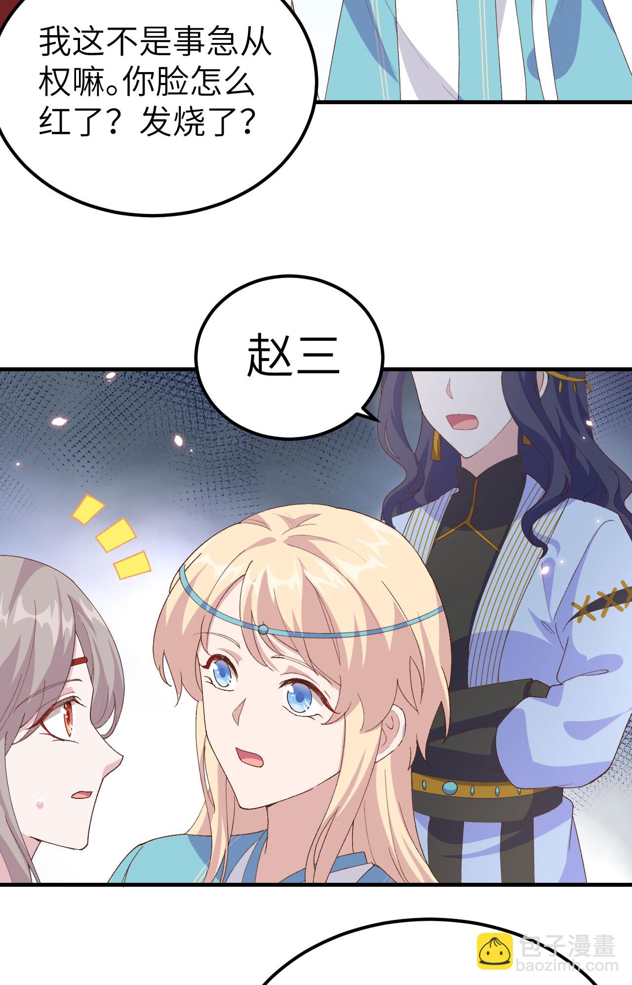 第31话-第31话