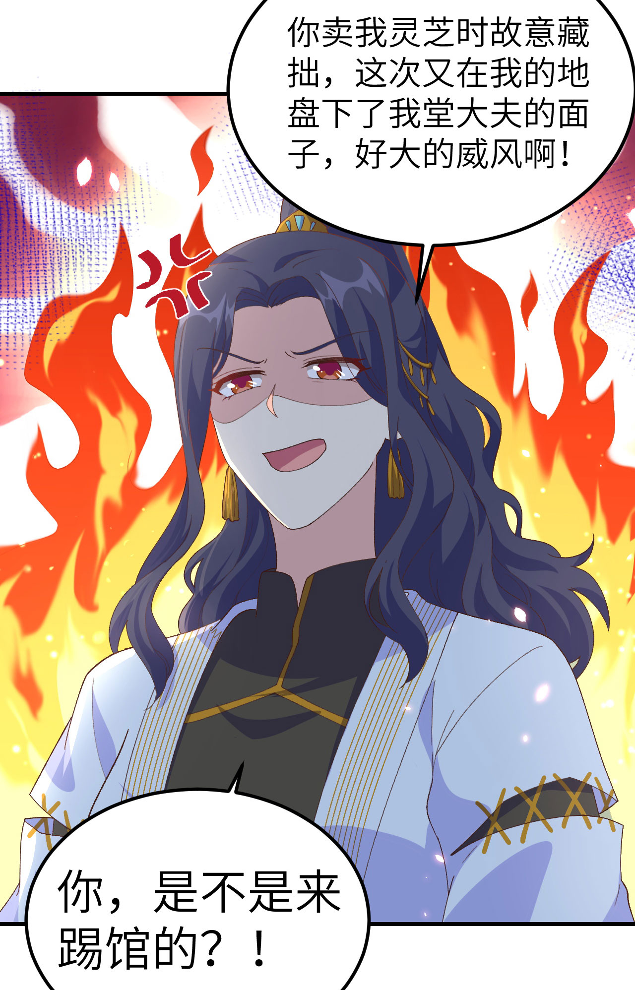 第31话-第31话