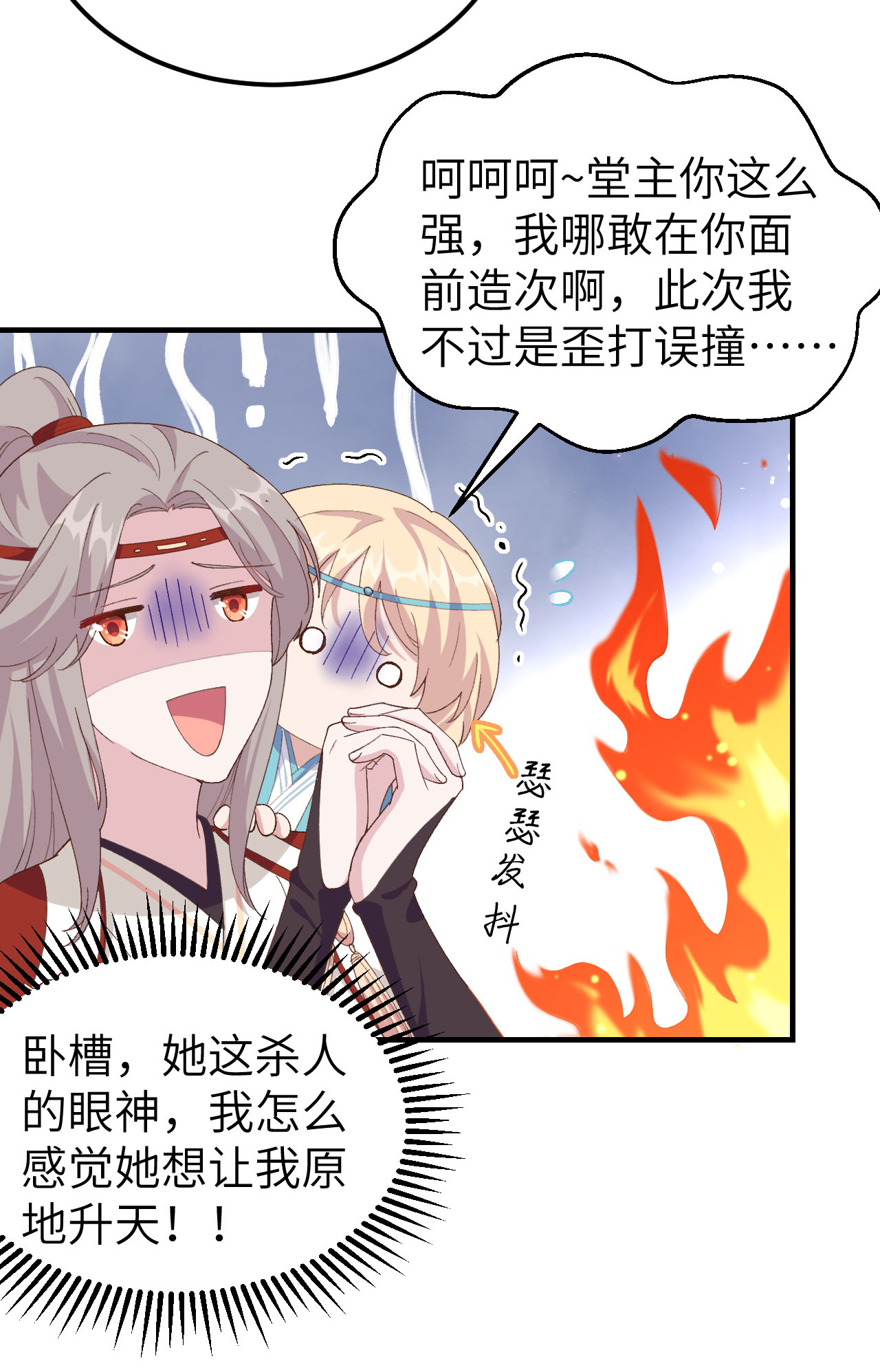 第31话-第31话