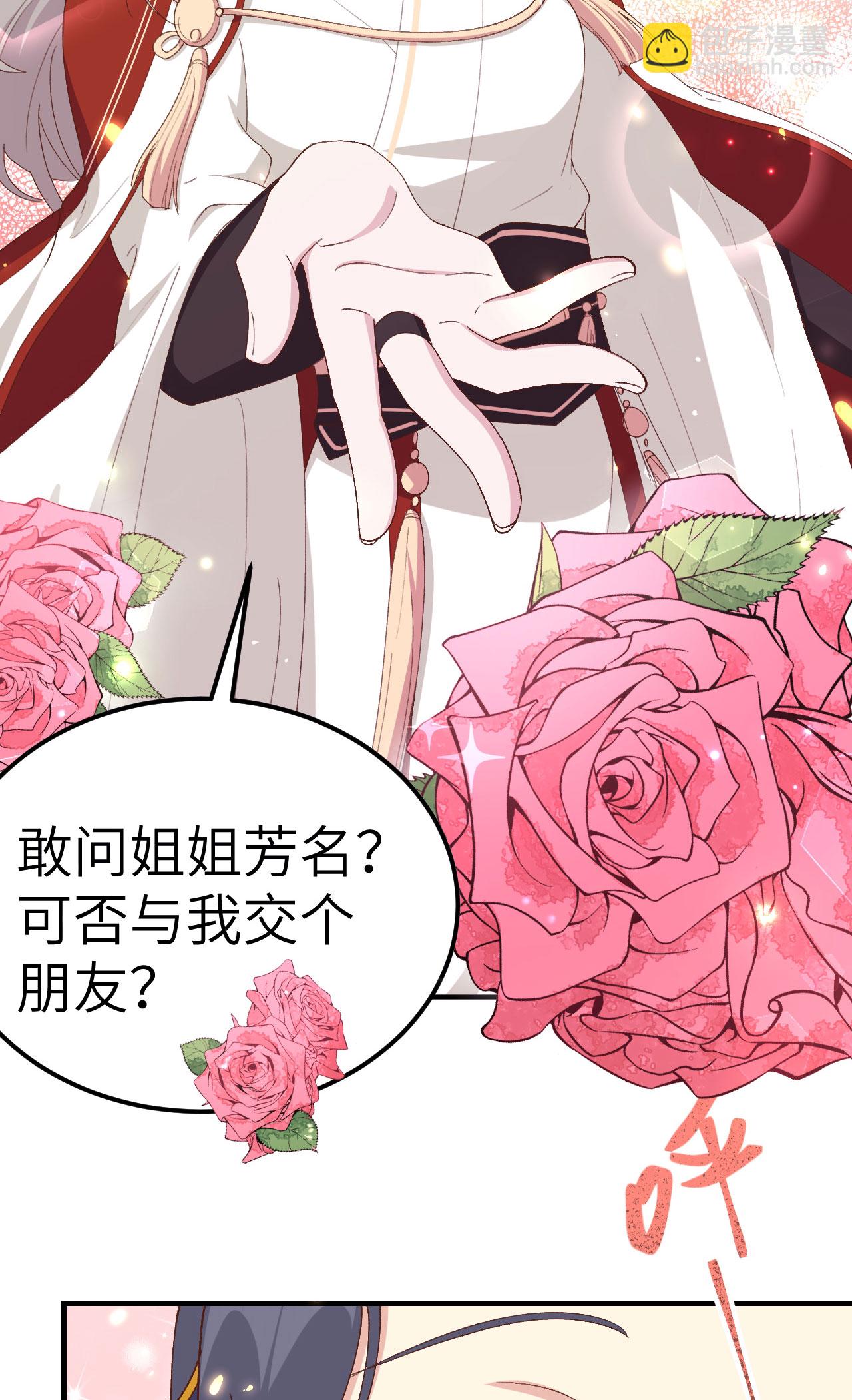 第31话-第31话