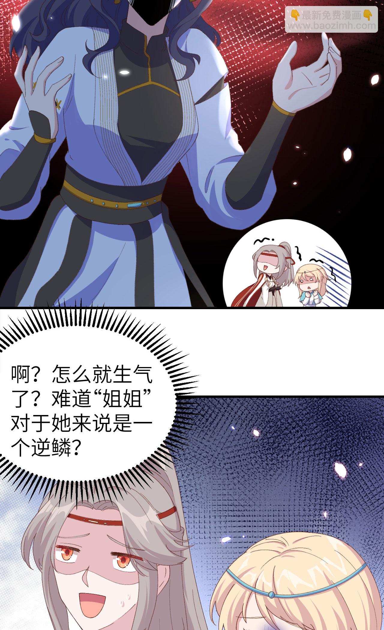 第31话-第31话
