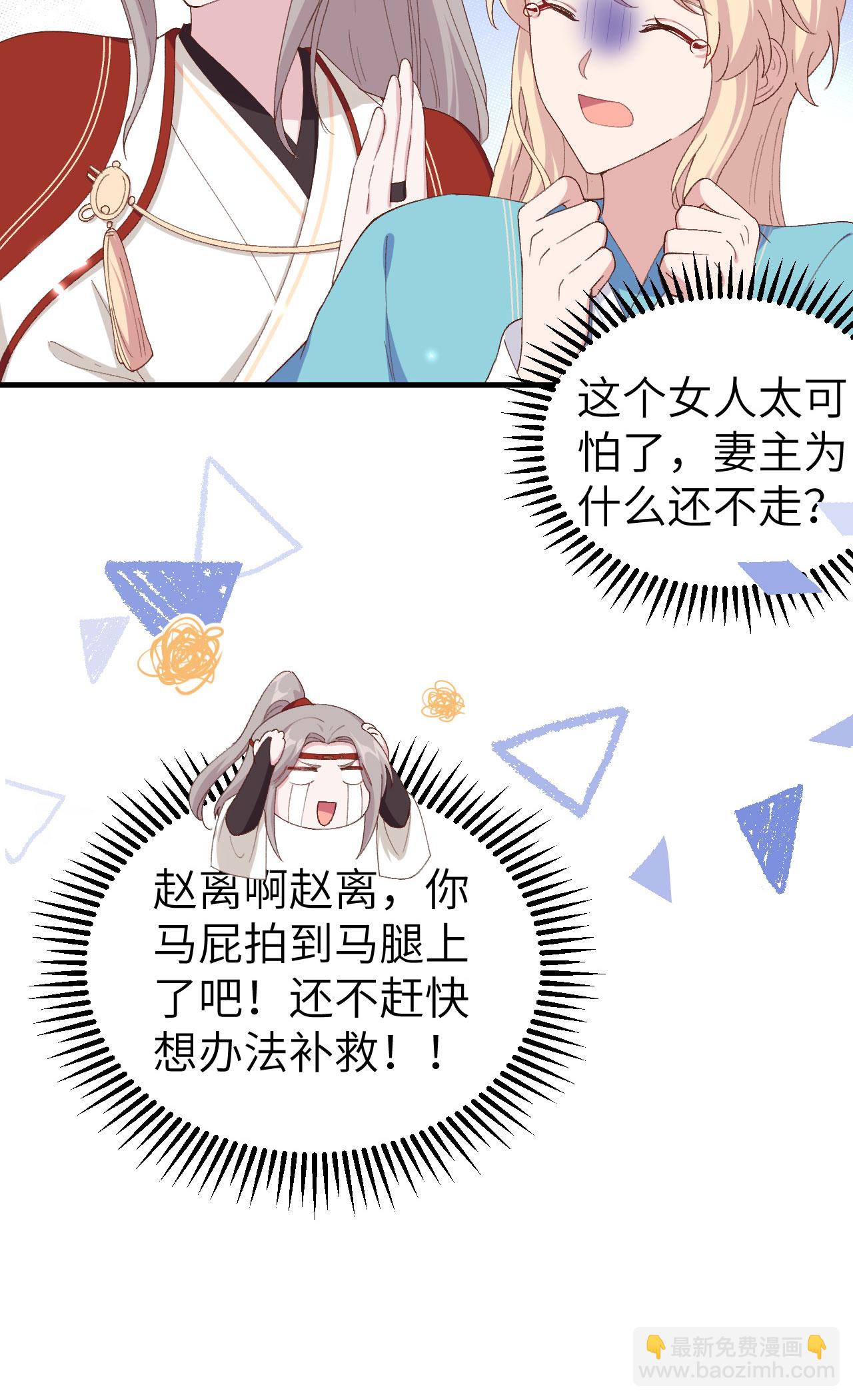 第31话-第31话