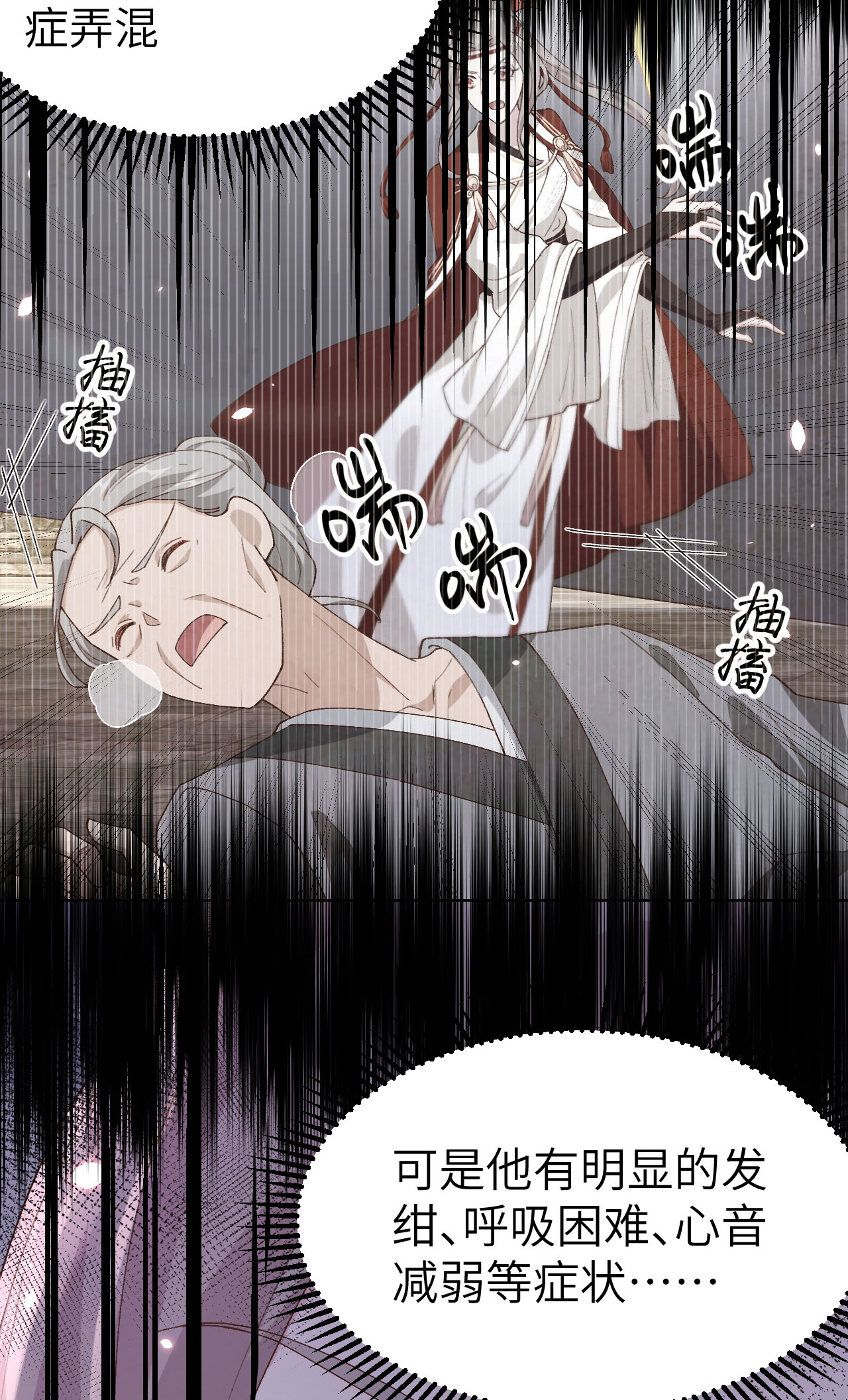 第31话-第31话