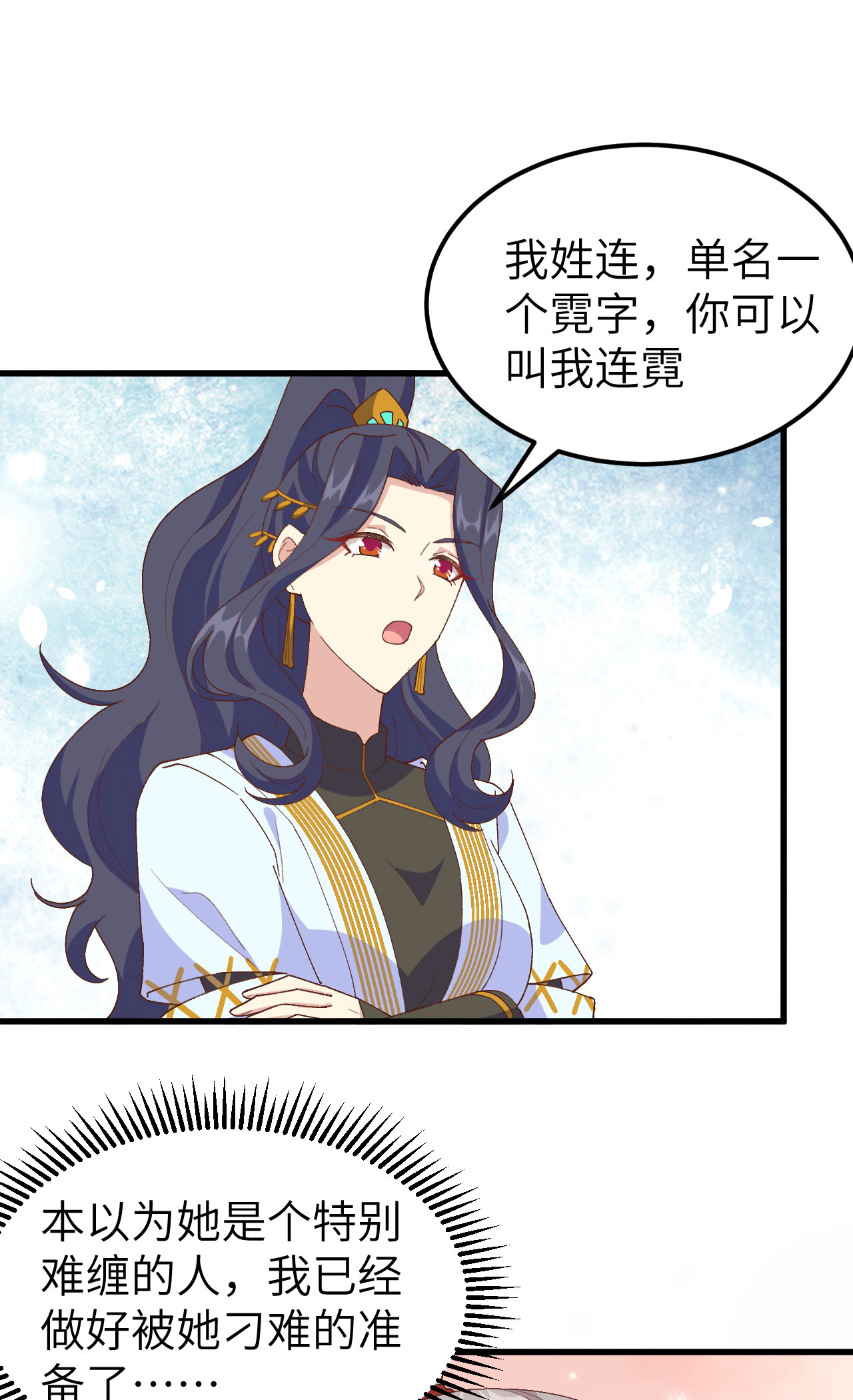 第31话-第31话