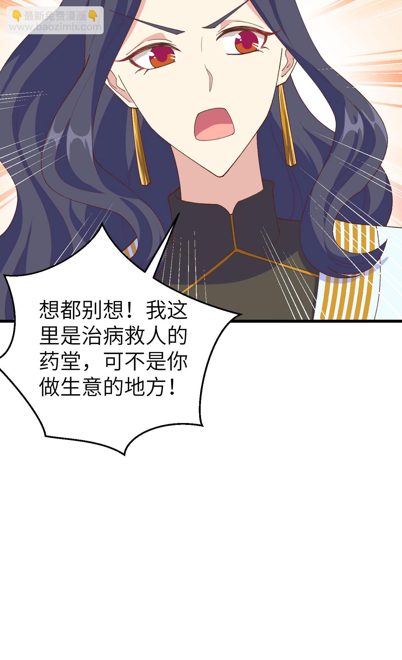 第31话-第31话
