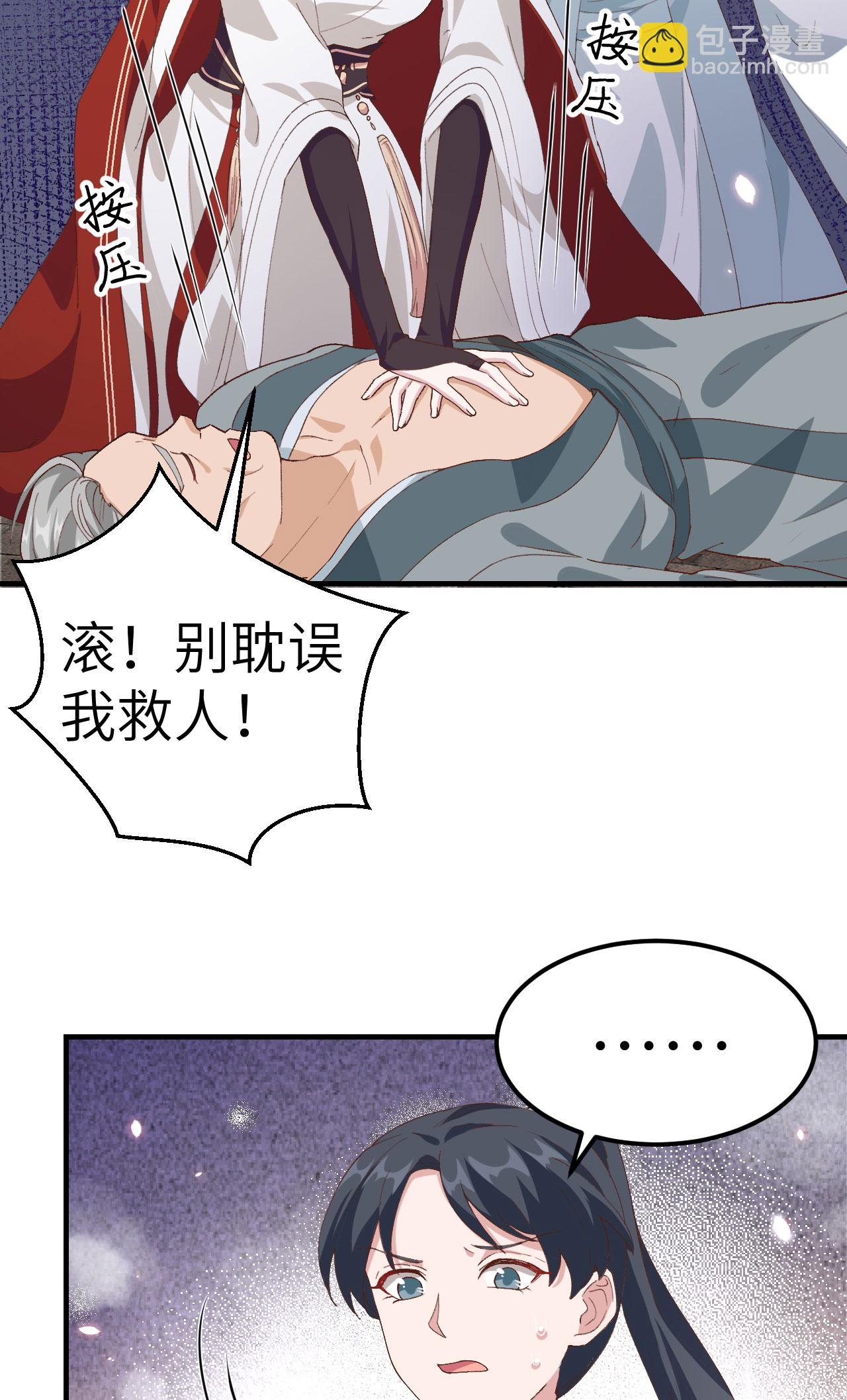 第31话-第31话