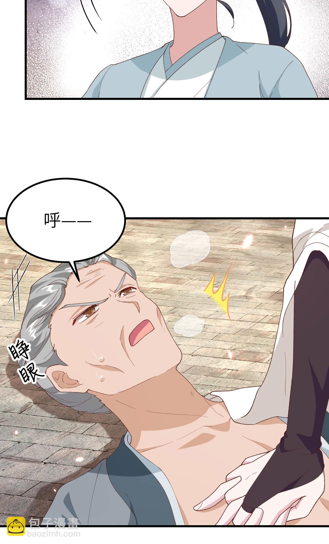 第31话-第31话