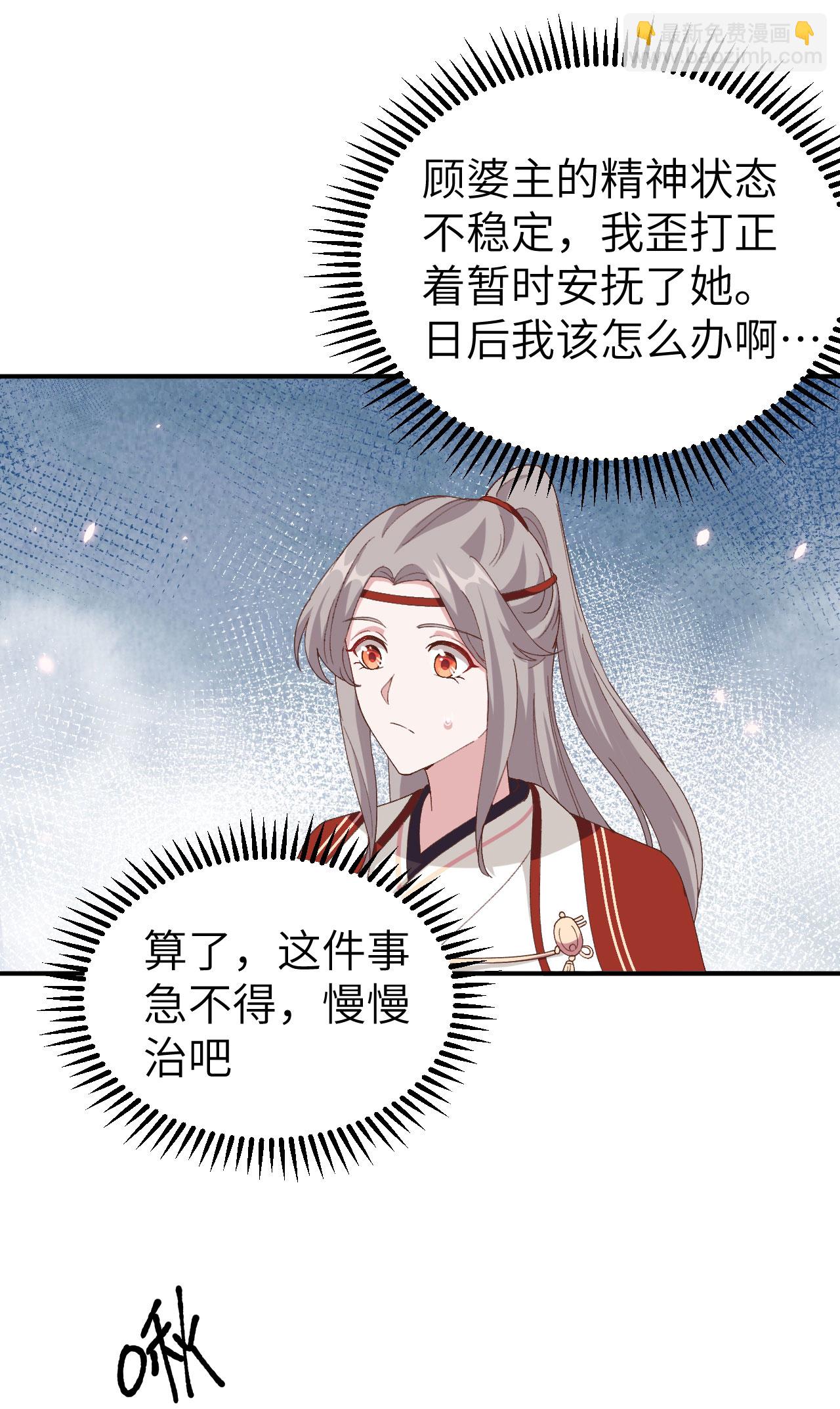 第33话-第33话