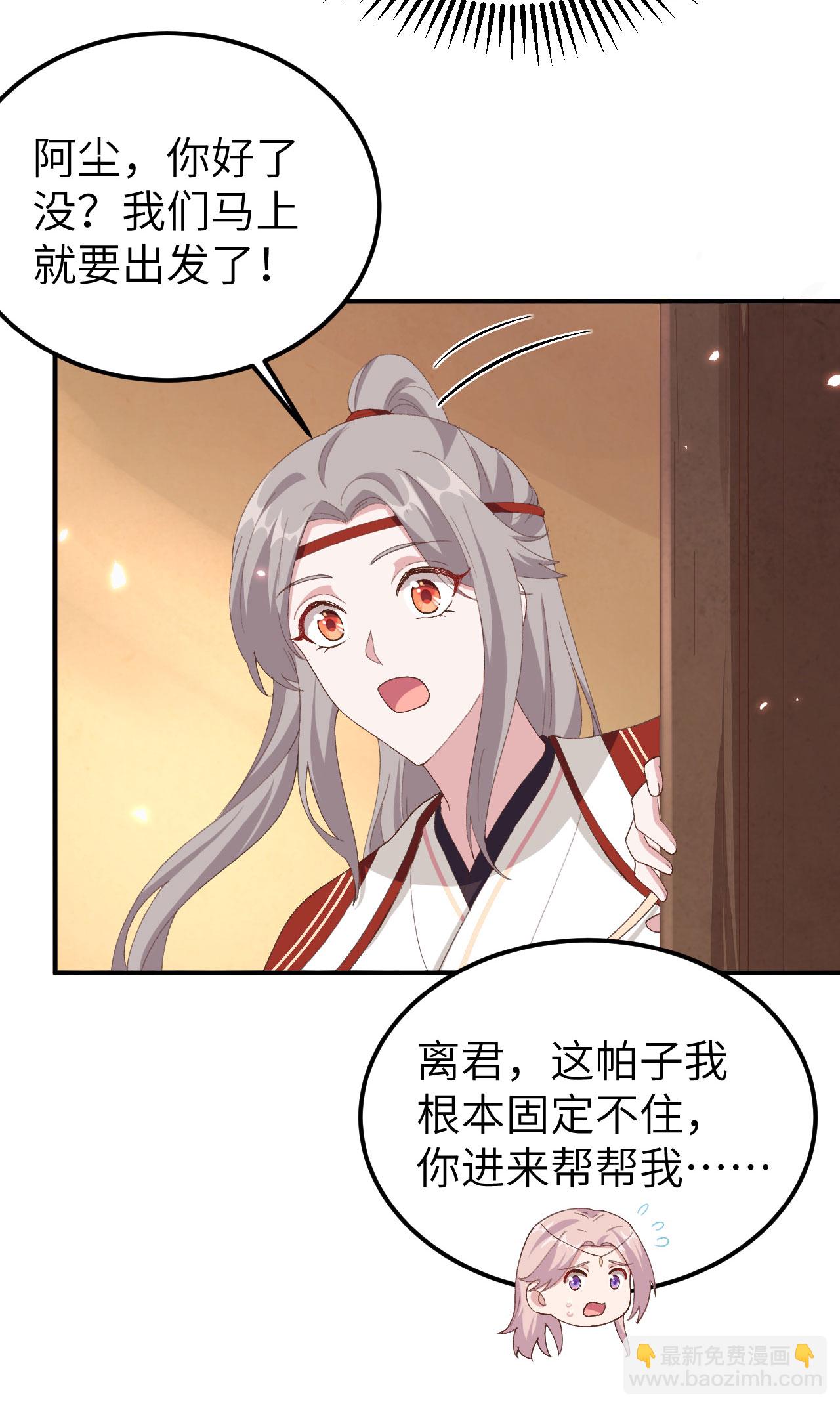 第33话-第33话