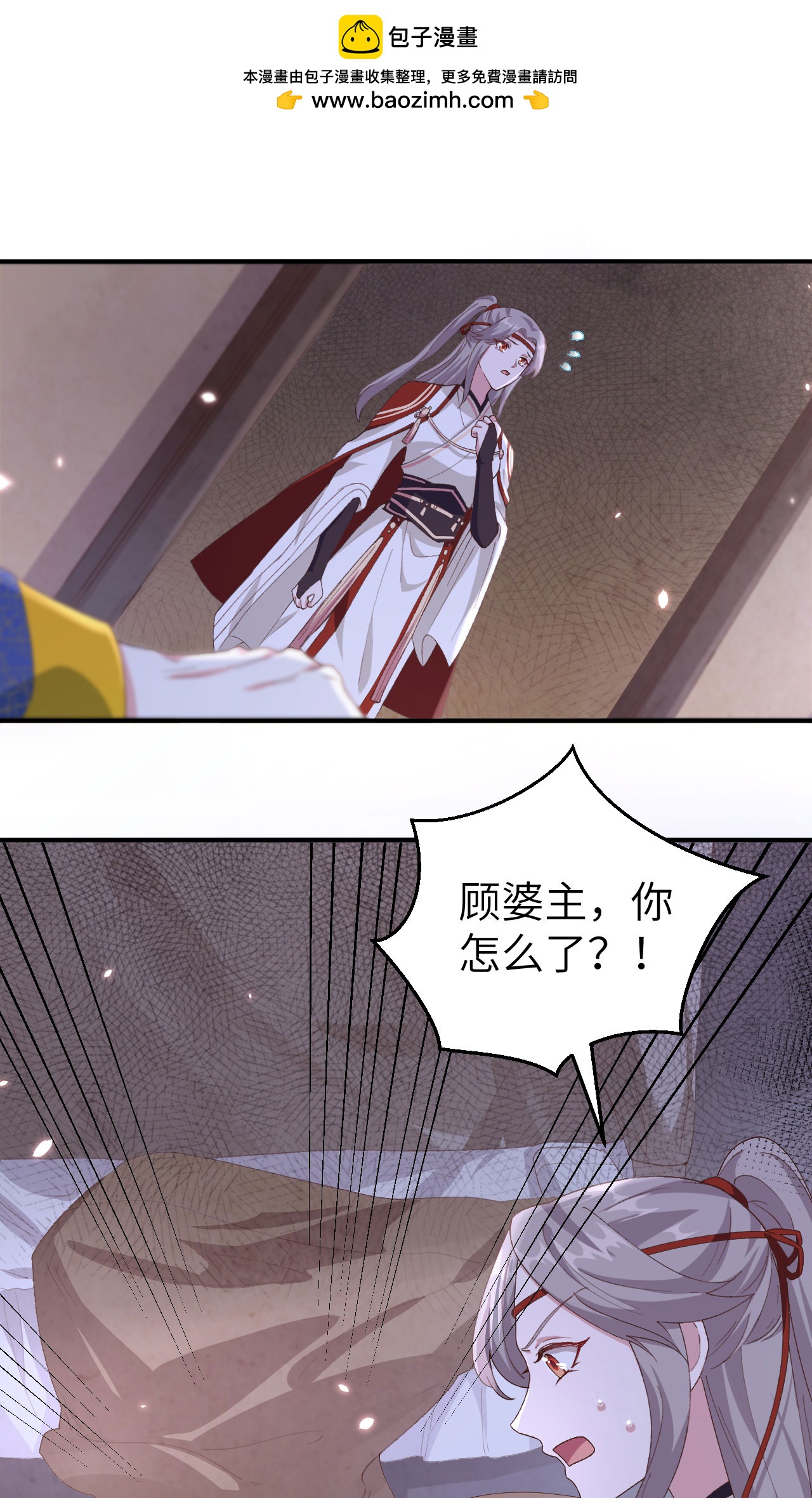 第33话-第33话
