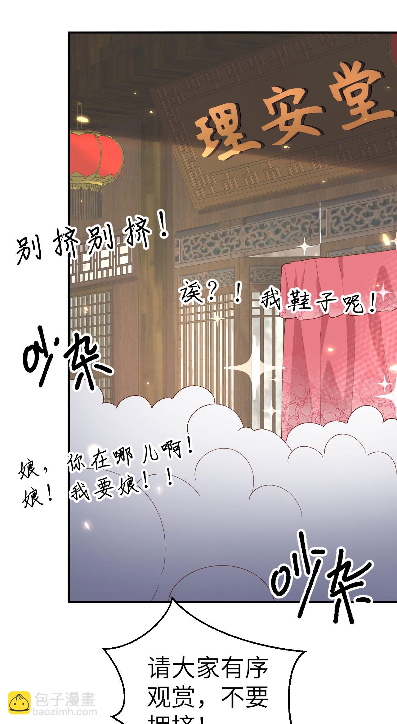 第33话-第33话
