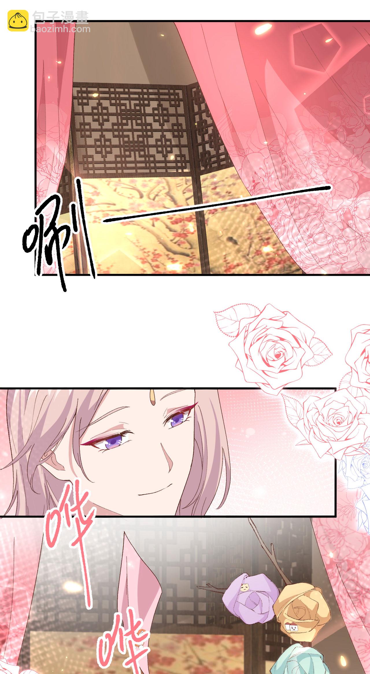 第33话-第33话