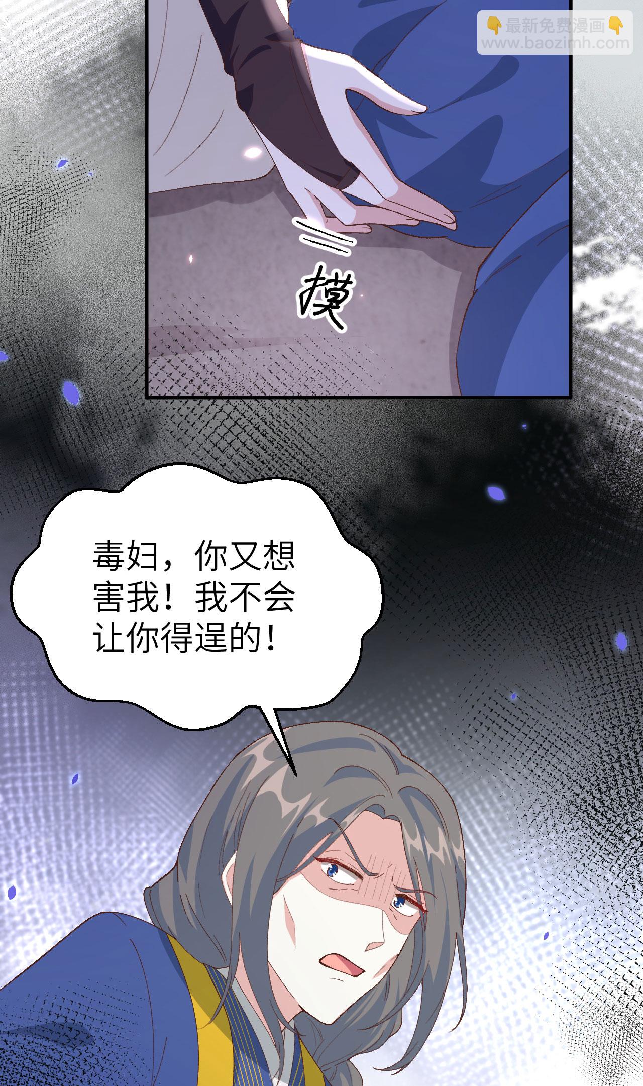 第33话-第33话