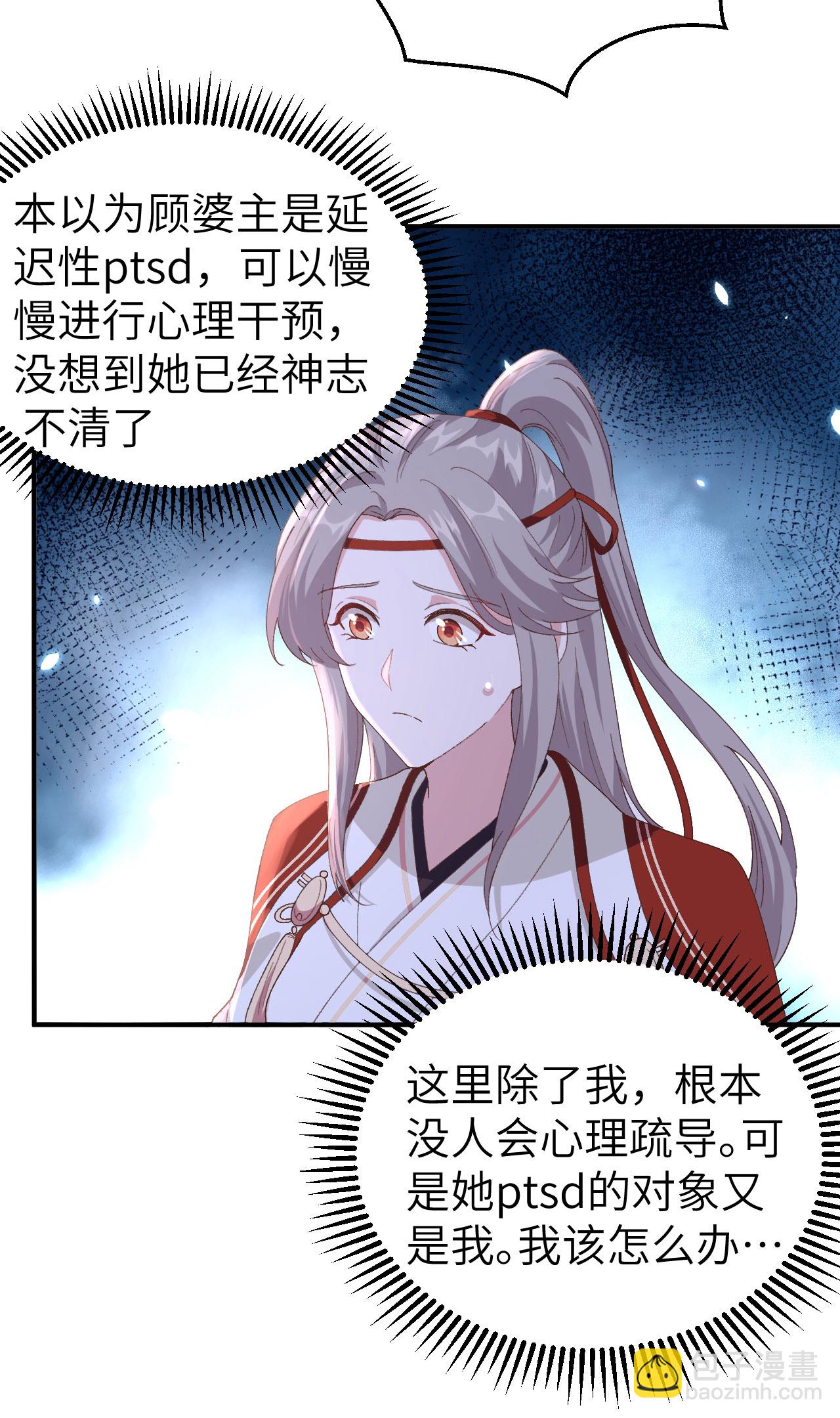 第33话-第33话