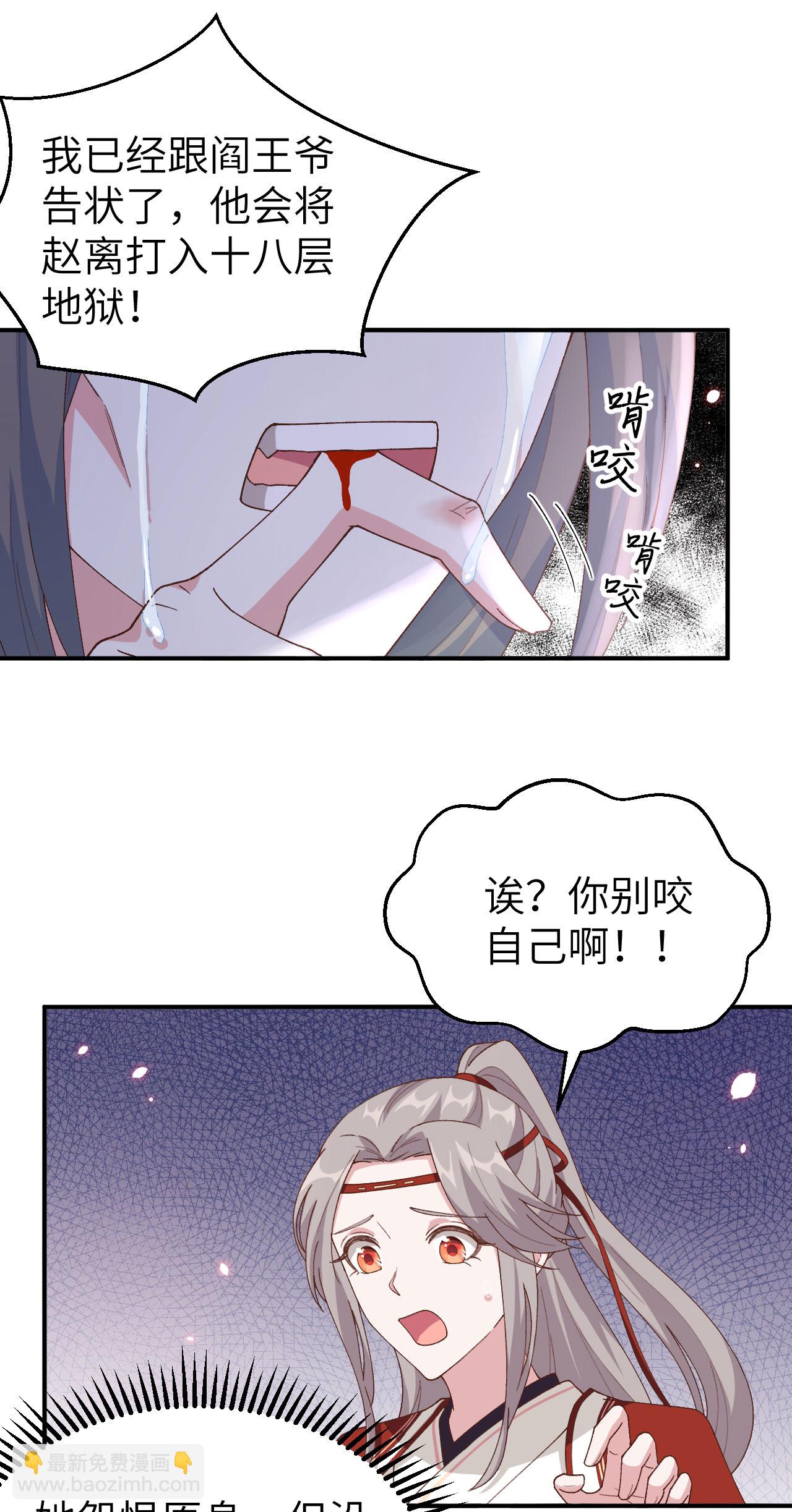 第33话-第33话