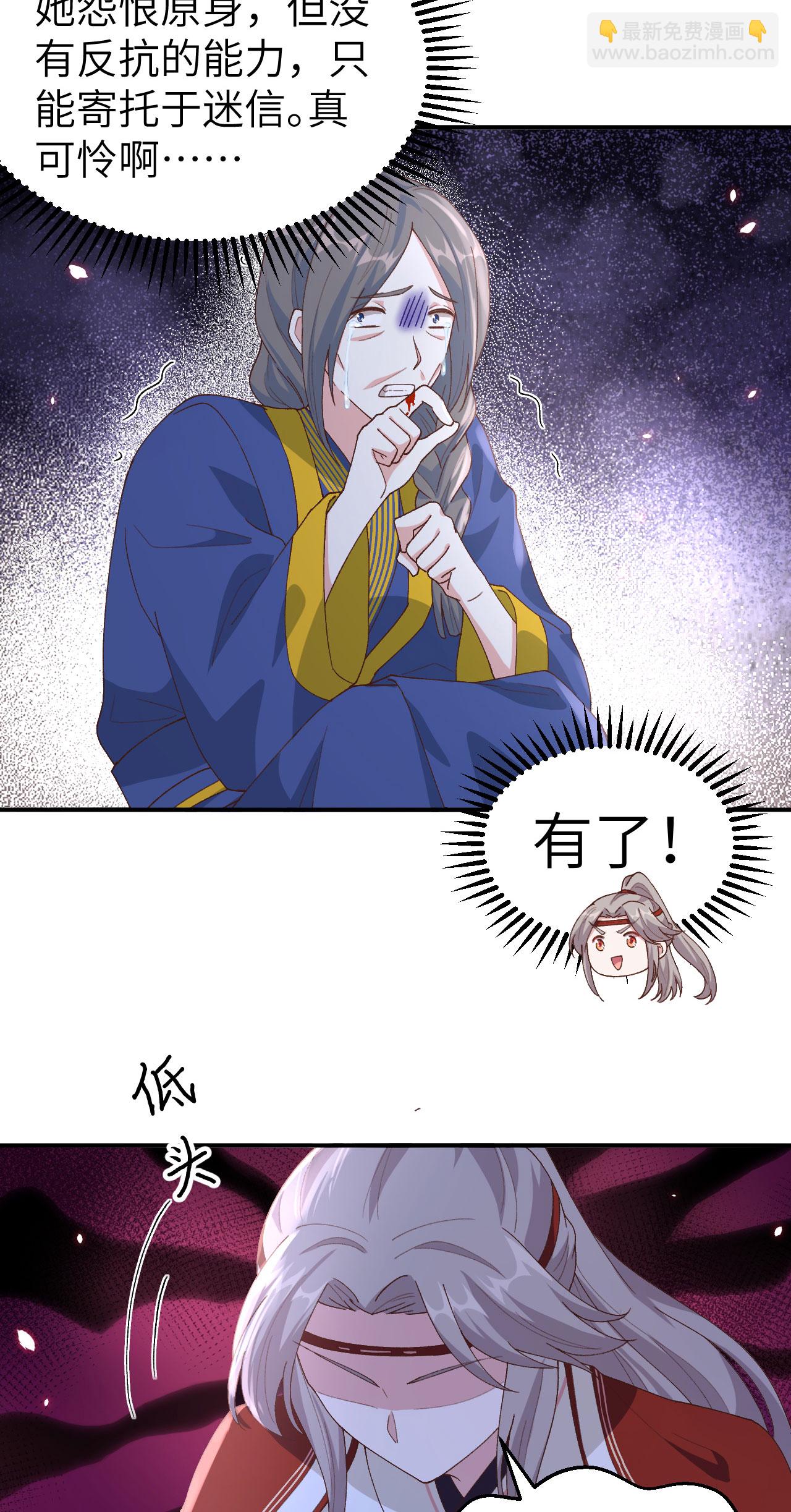 第33话-第33话