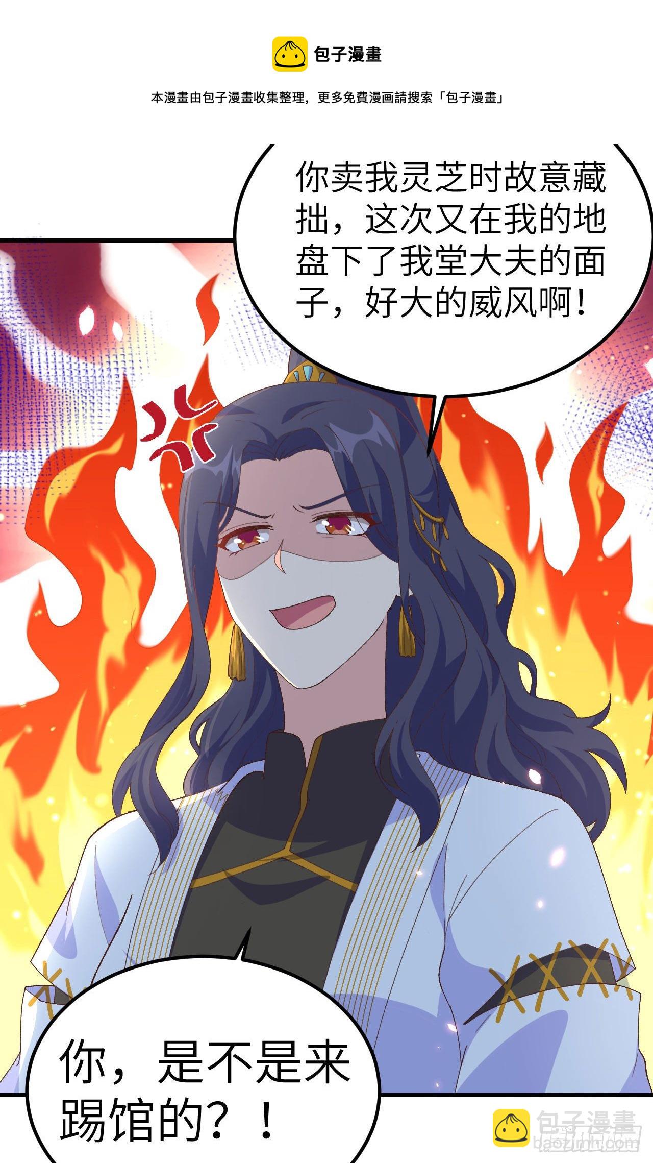 031 赵三是个好人！-第109话