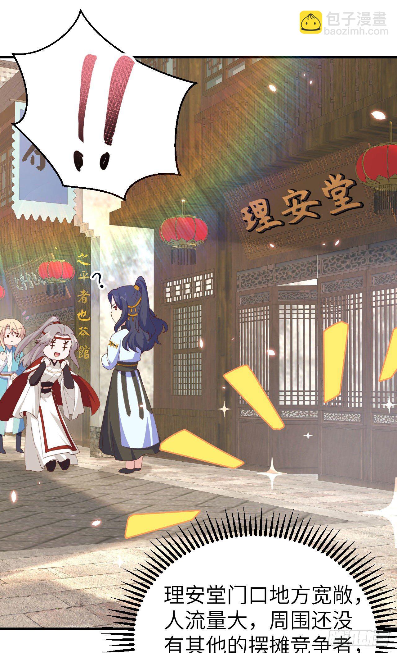 031 赵三是个好人！-第109话