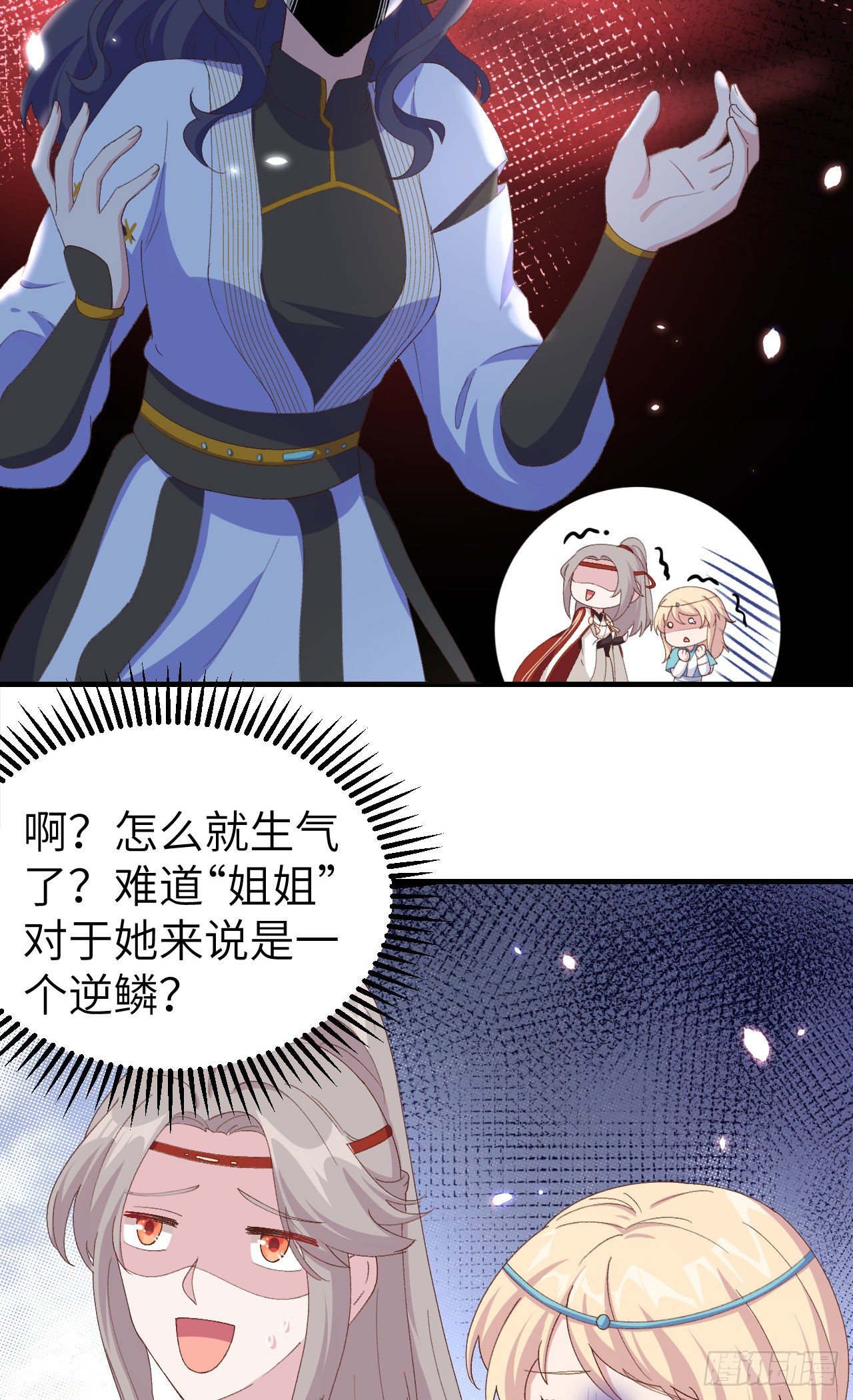 031 赵三是个好人！-第109话