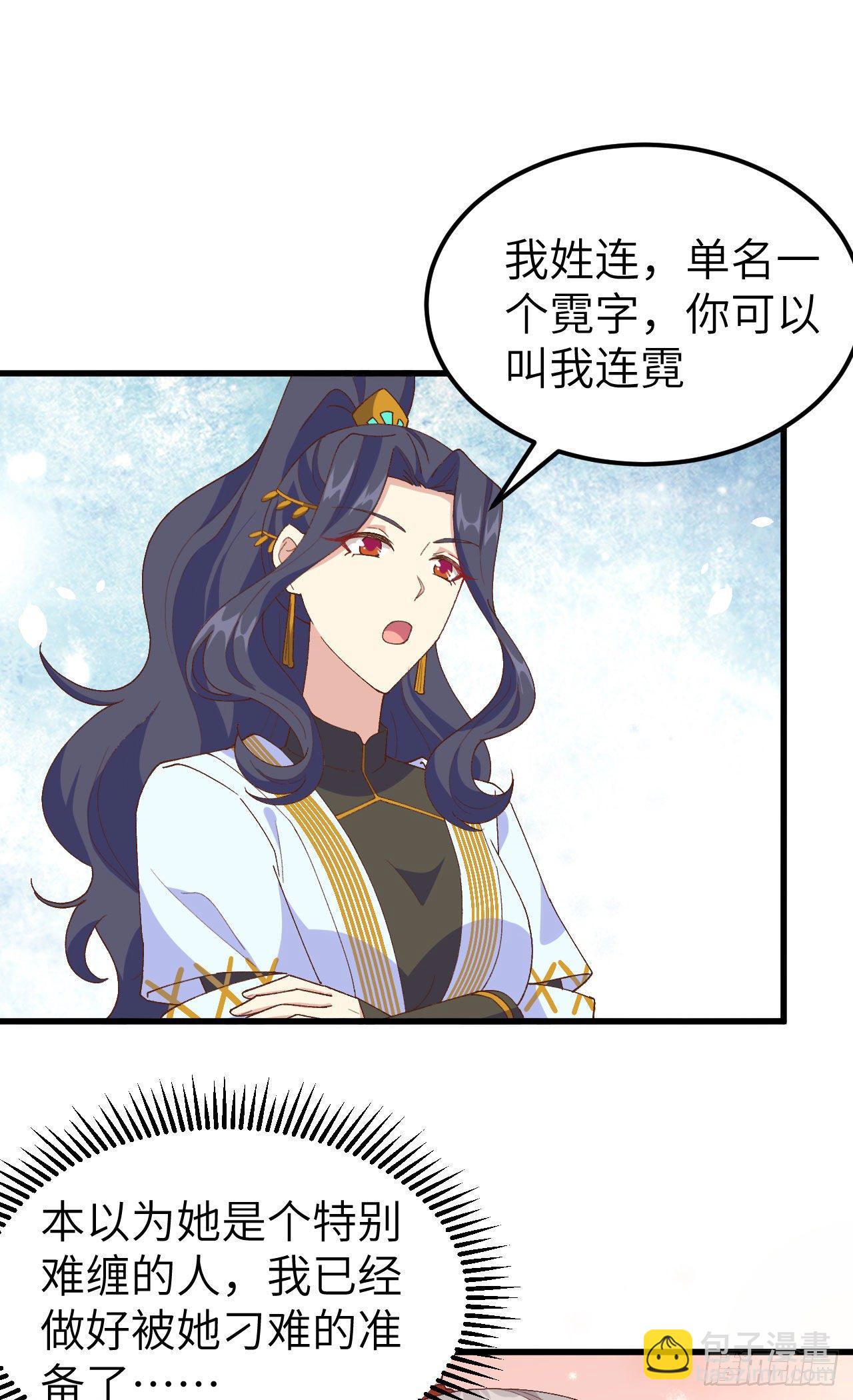 031 赵三是个好人！-第109话