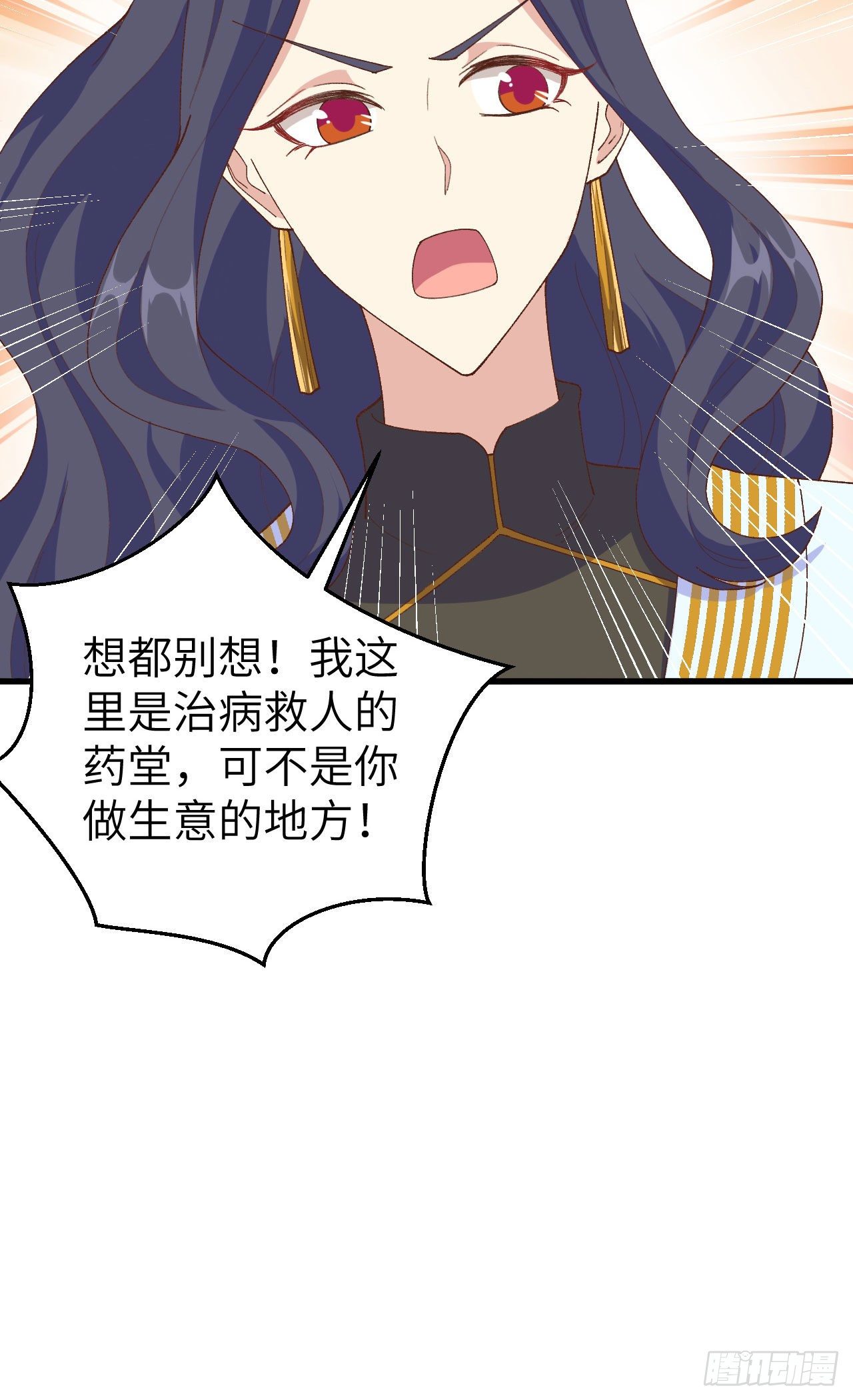 031 赵三是个好人！-第109话