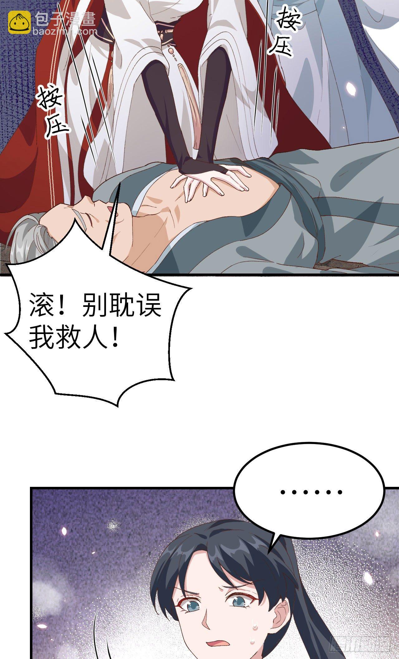 031 赵三是个好人！-第109话