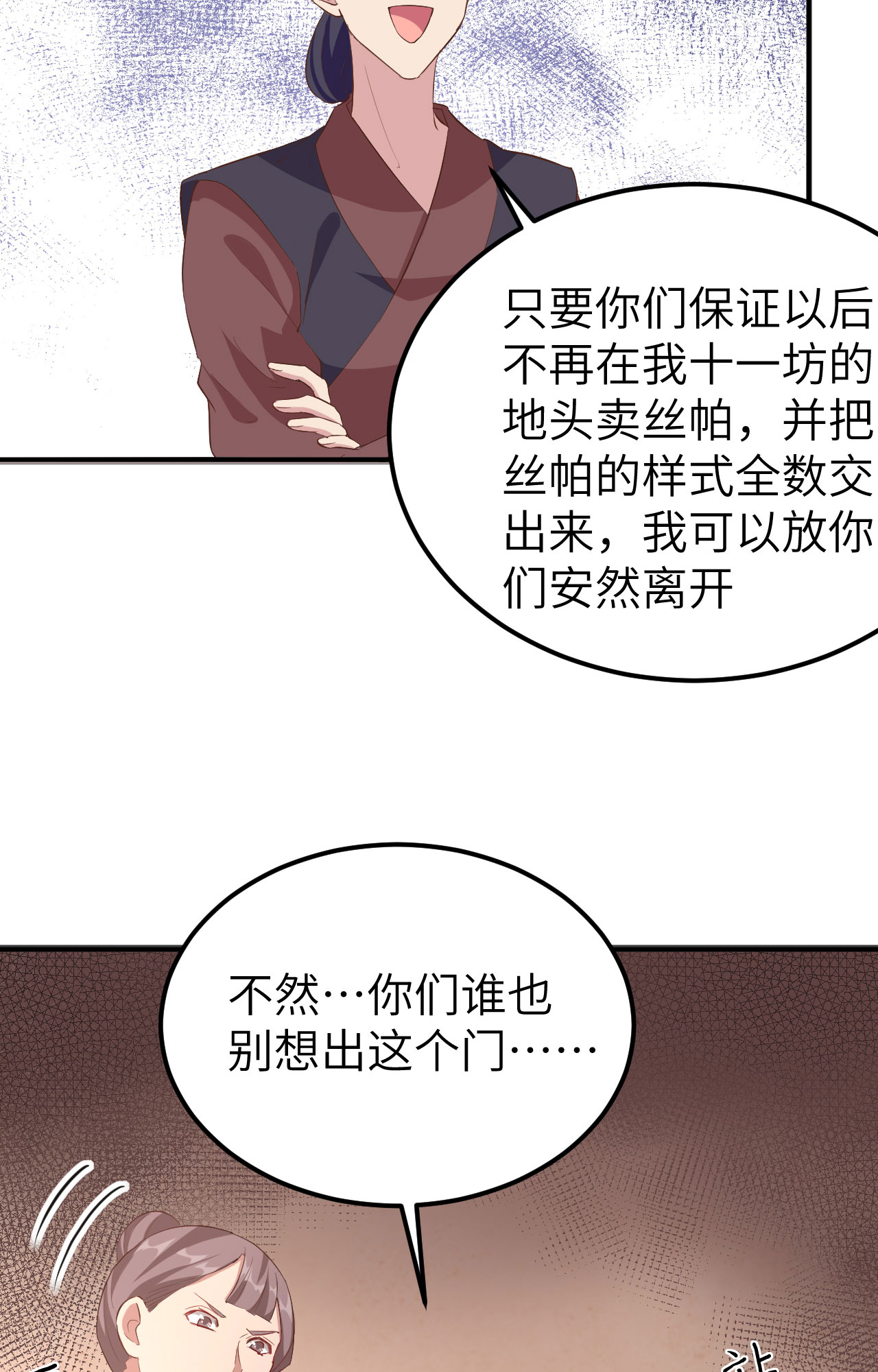第35话-第35话