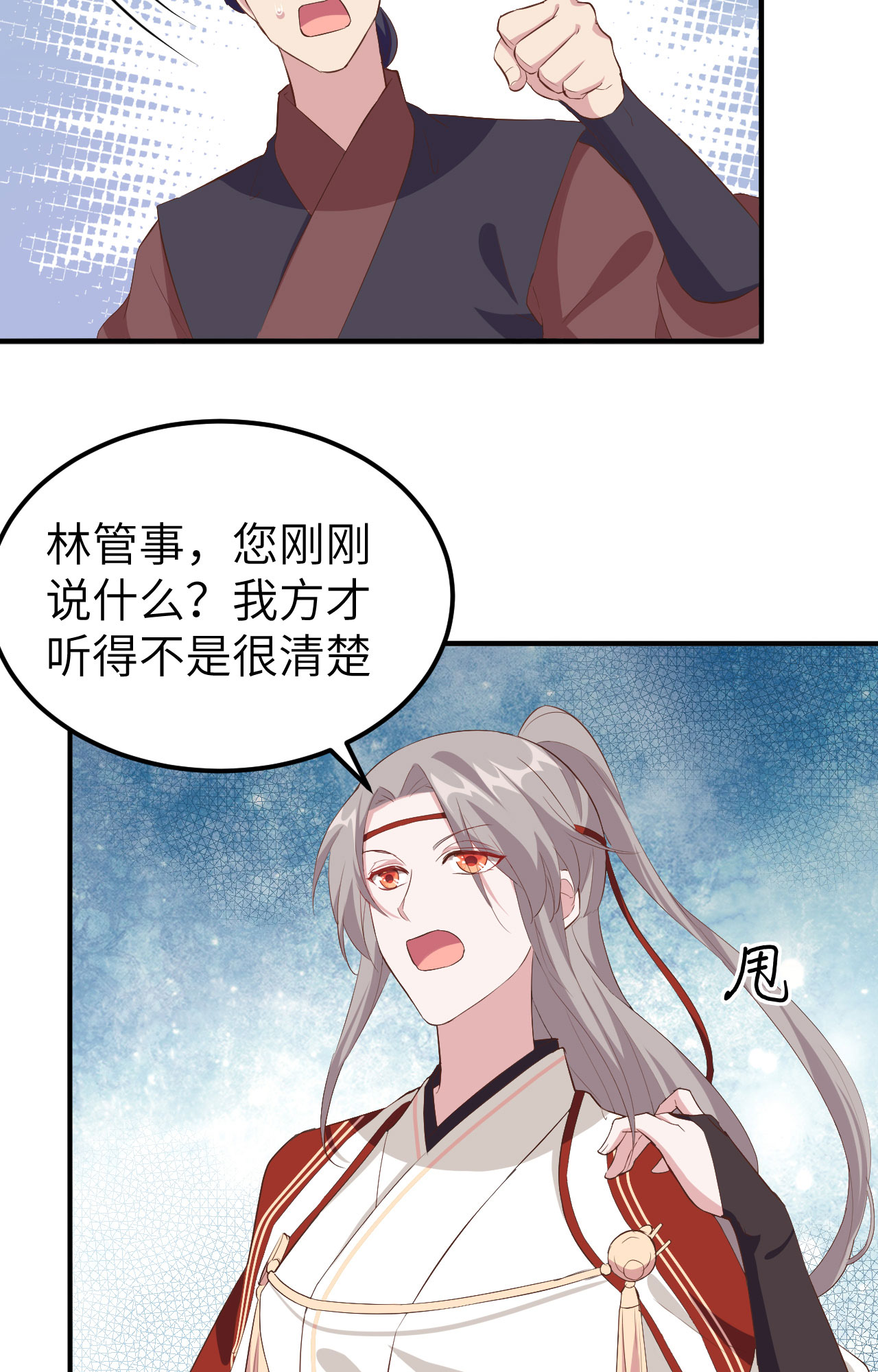 第35话-第35话