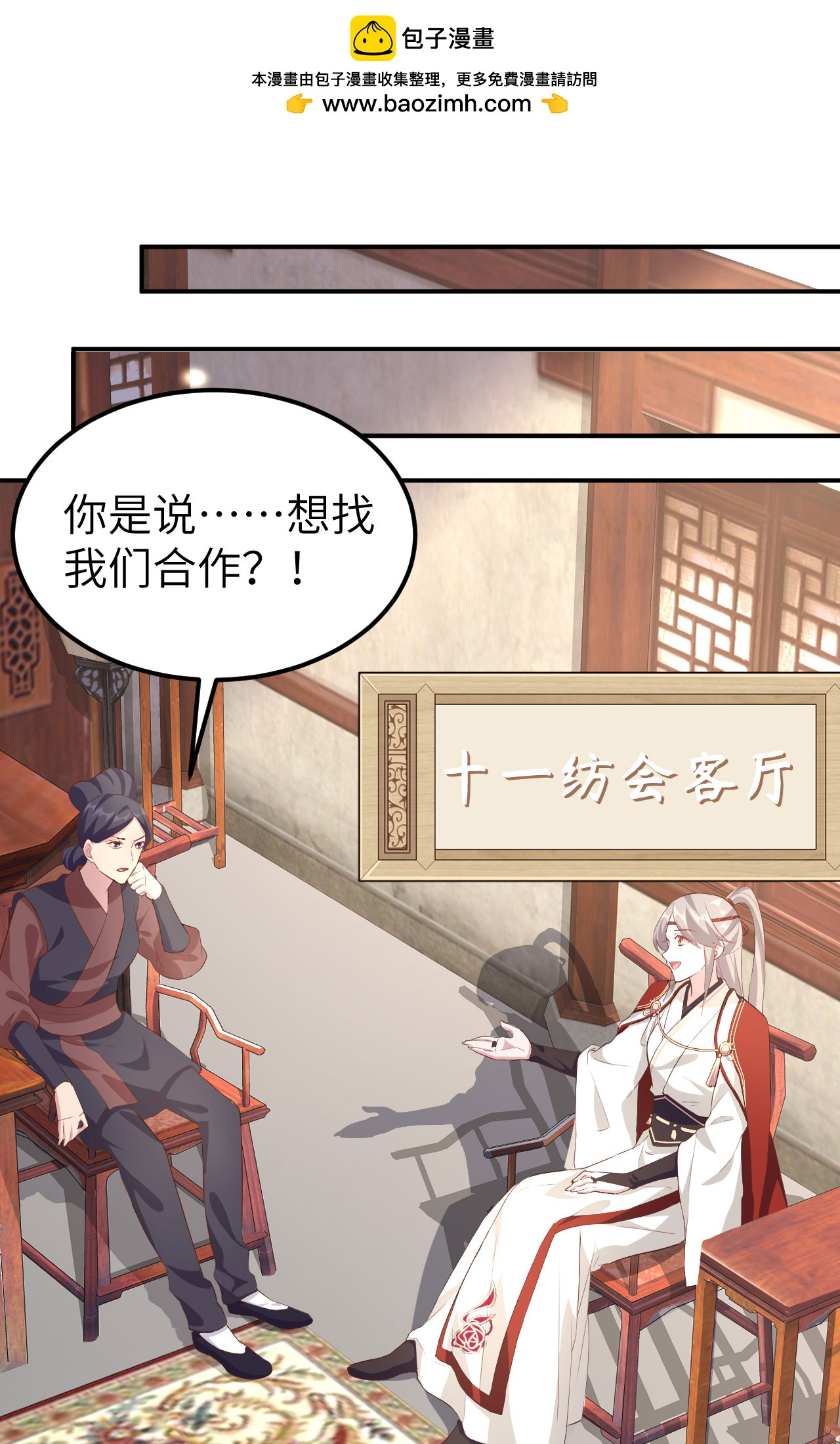 第35话-第35话