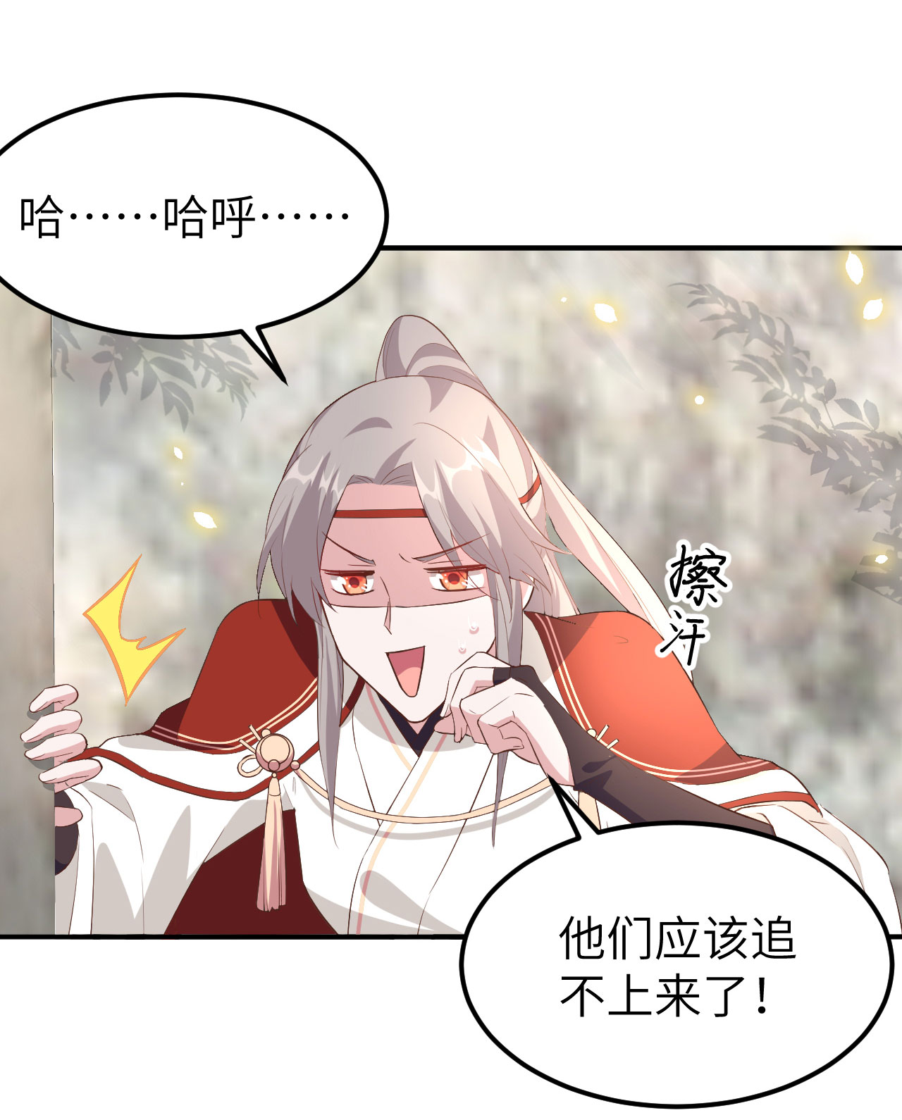 第35话-第35话