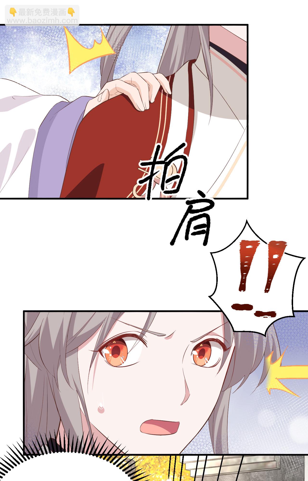 第35话-第35话