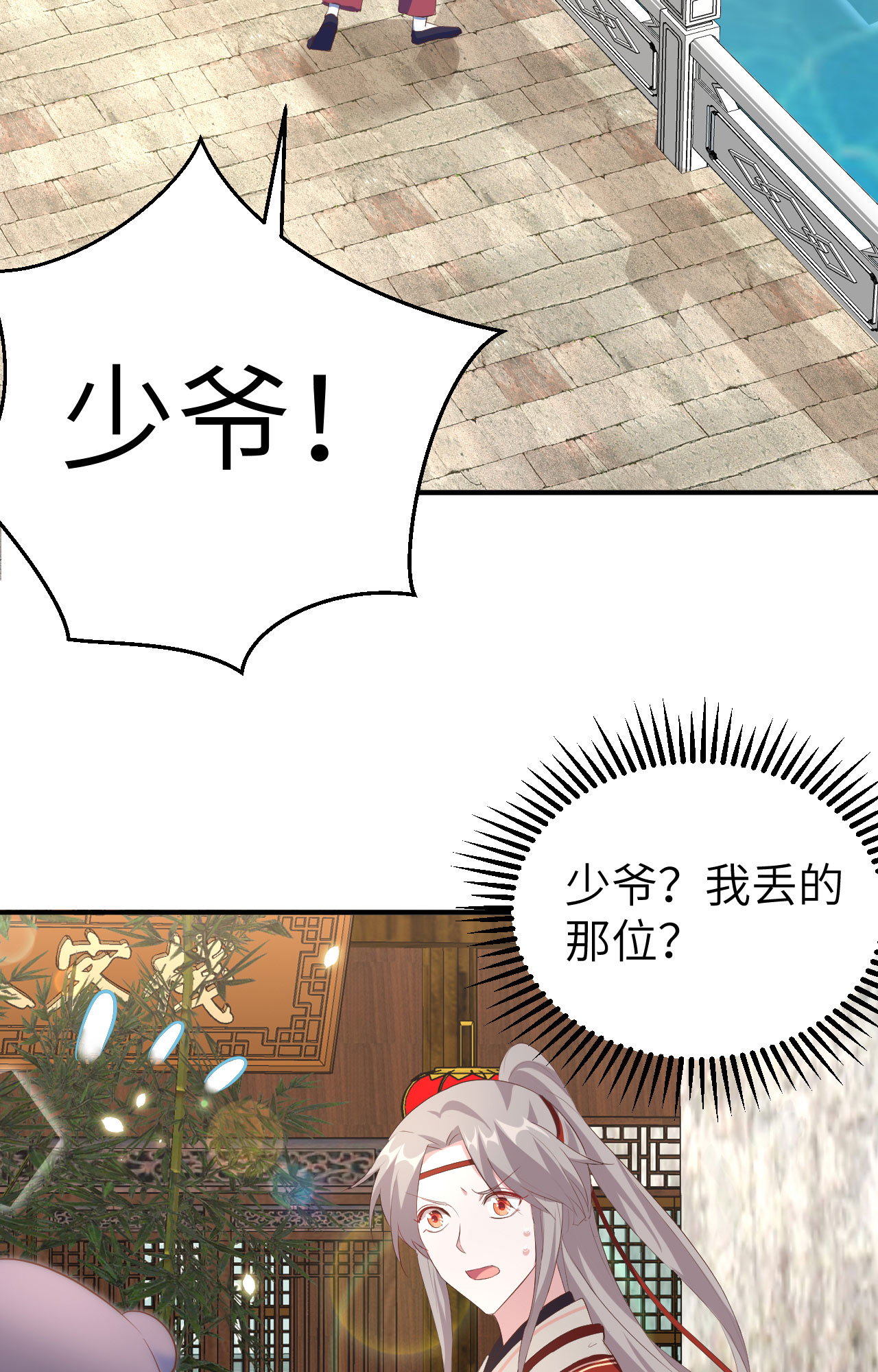 第35话-第35话