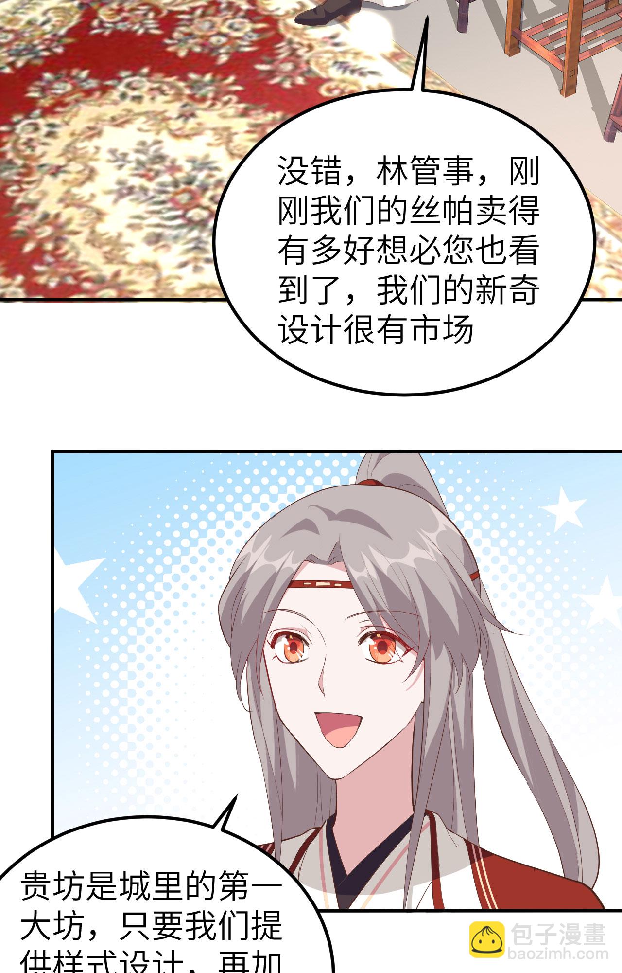 第35话-第35话