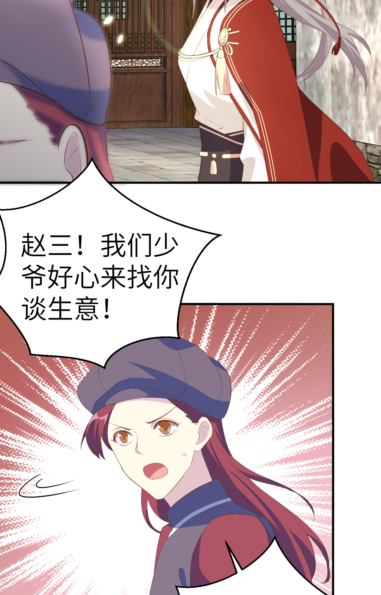 第35话-第35话